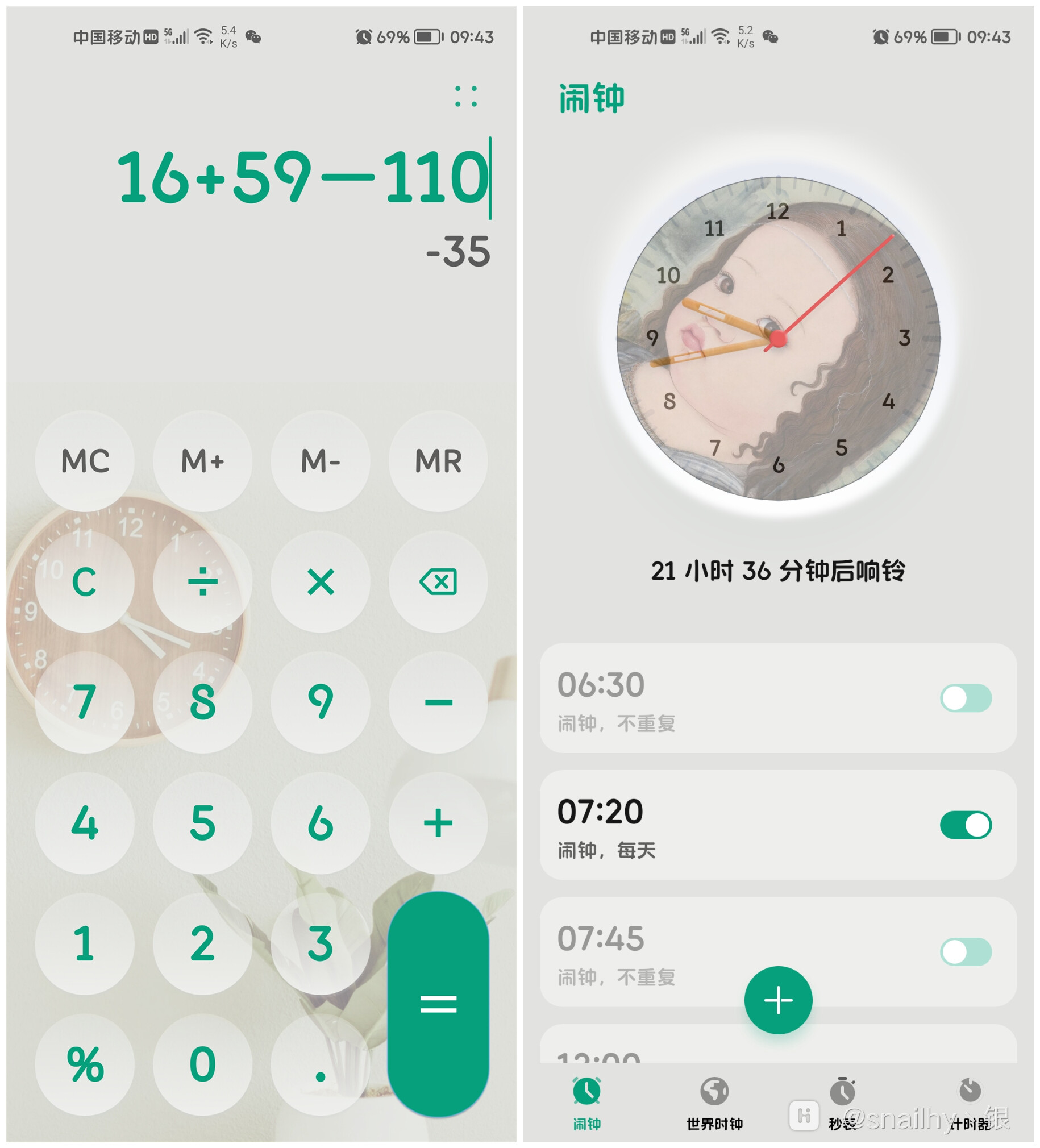 Screenshot_20210910_094301_com.huawei.calculator.jpg