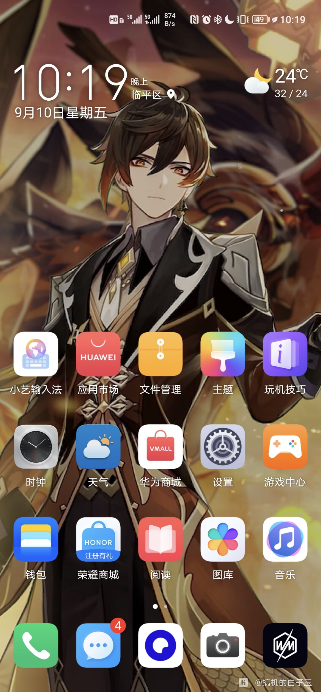 Screenshot_20210910_221929.jpg