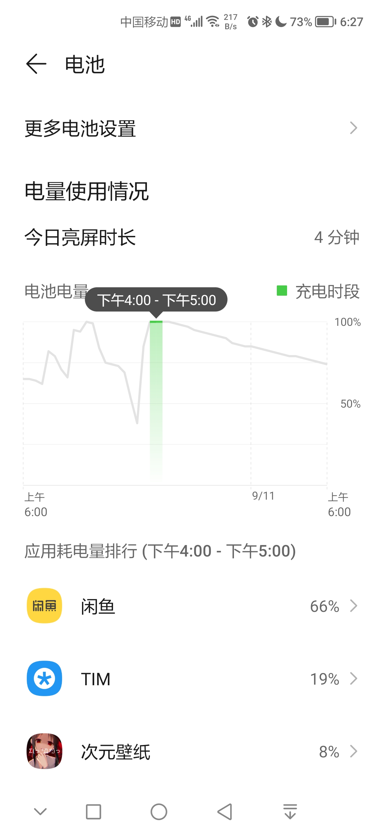 Screenshot_20210911_062756.jpg