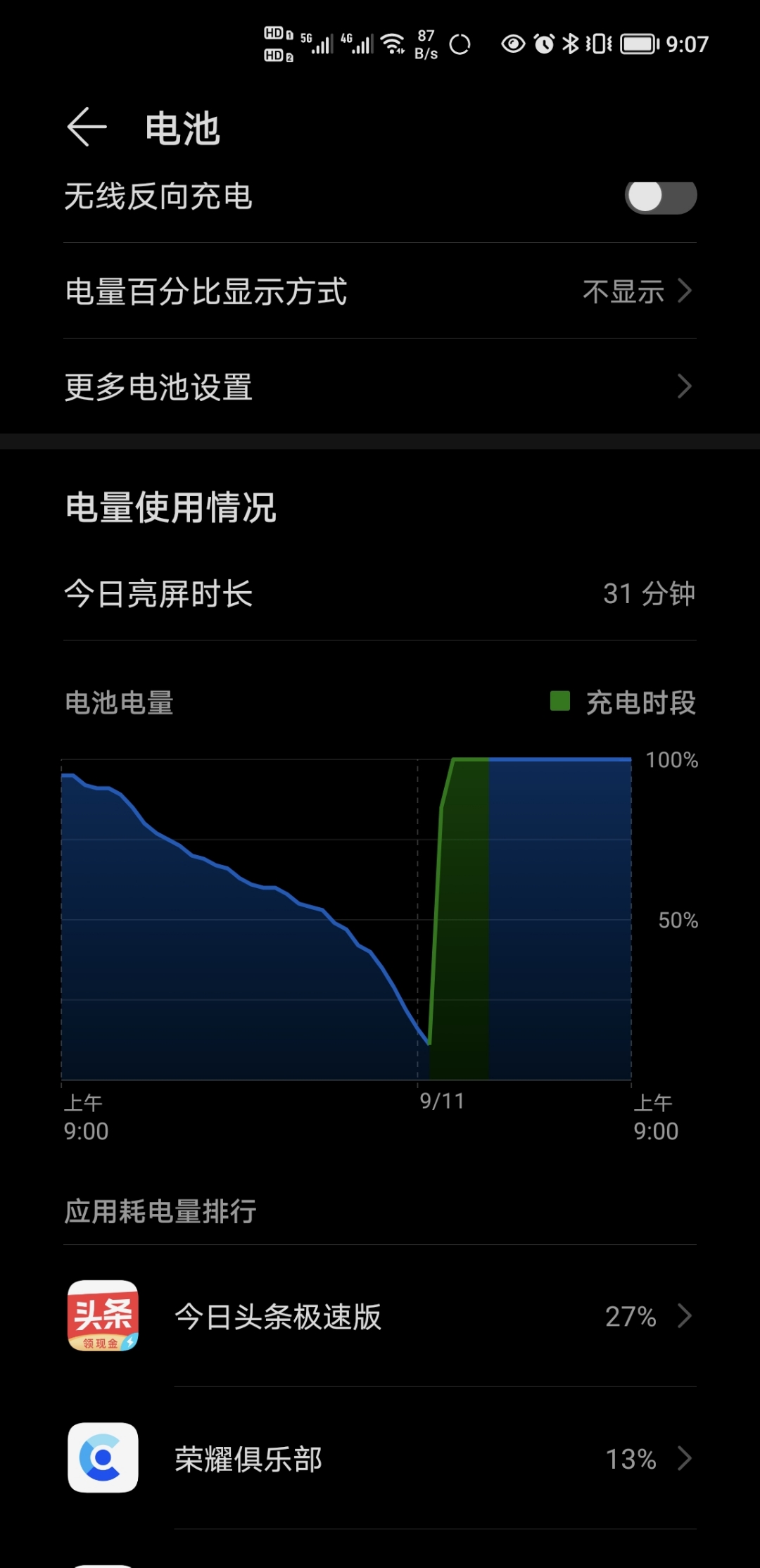 Screenshot_20210911_090731.jpg
