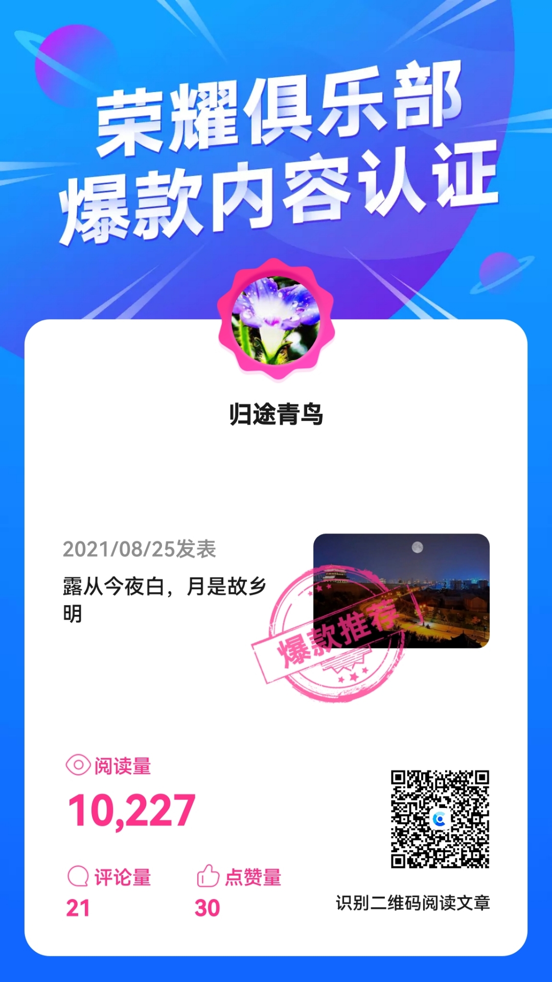 honor_img_test0.7229161498398058.jpg