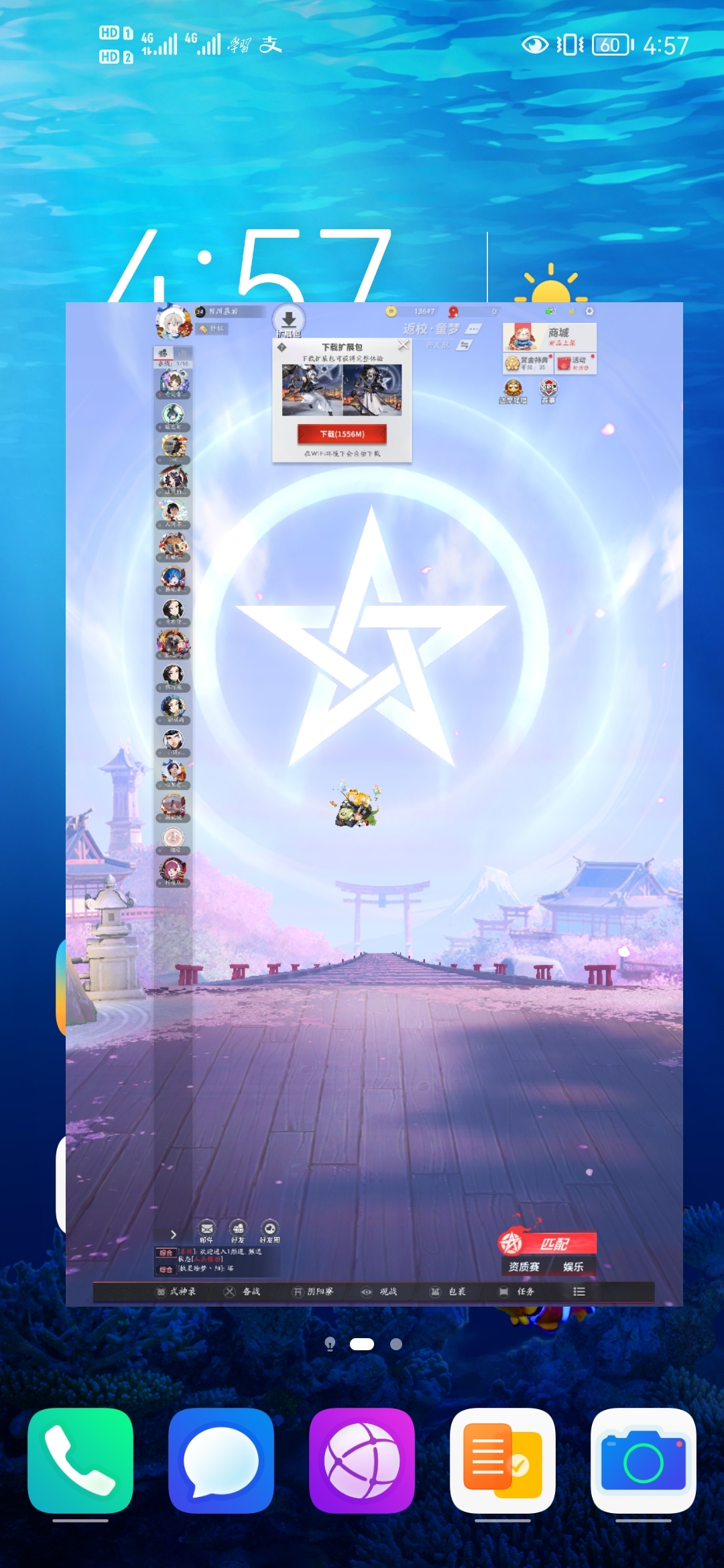 Screenshot_20210910_165704_com.netease.moba.mi.jpg