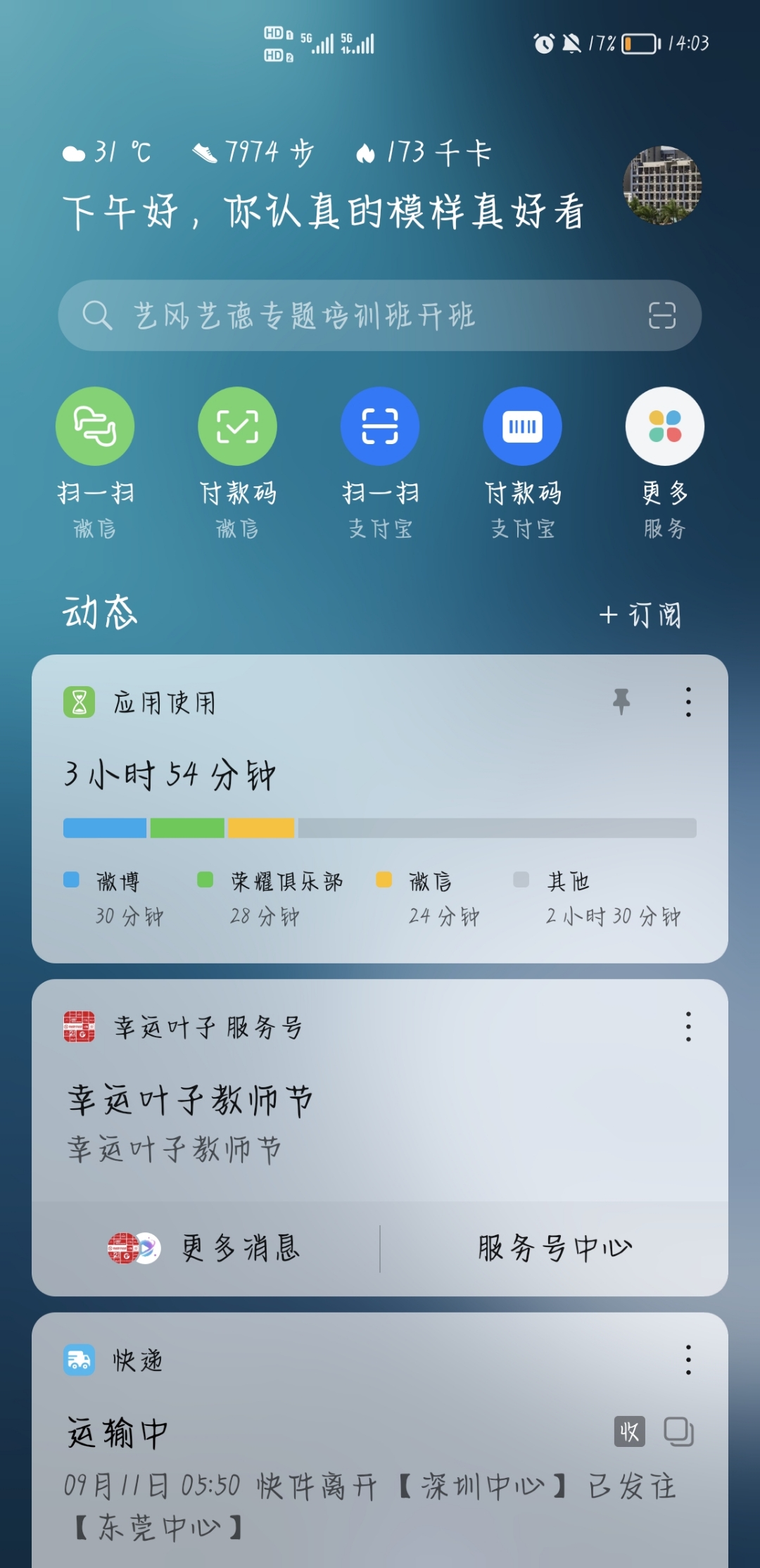 Screenshot_20210911_140338.jpg