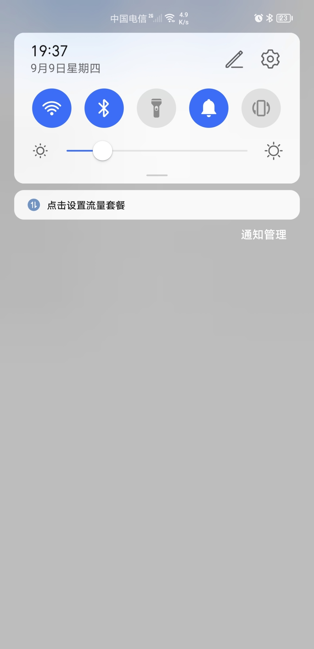 Screenshot_20210909_193722.jpg