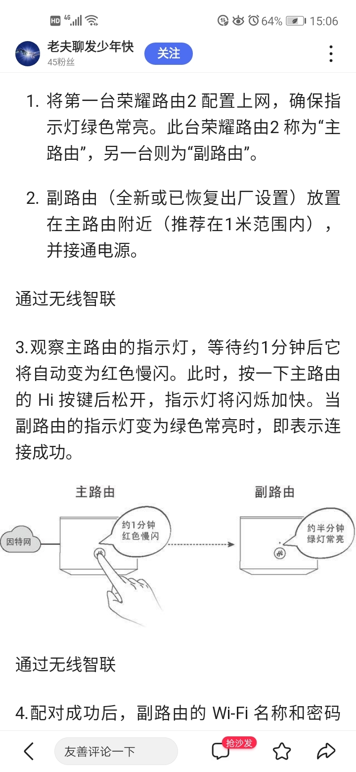 Screenshot_20210911_150637_com.baidu.searchbox.lite.jpg
