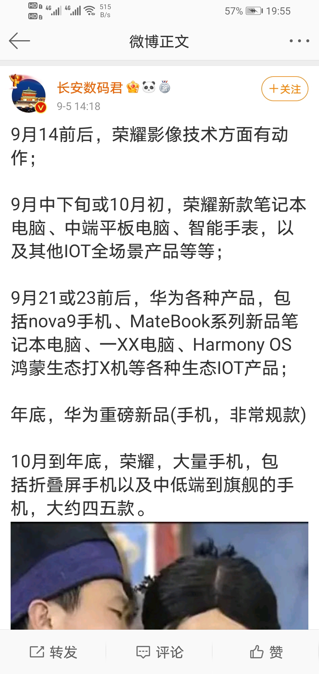 Screenshot_20210907_195541_com.sina.weibo.jpg