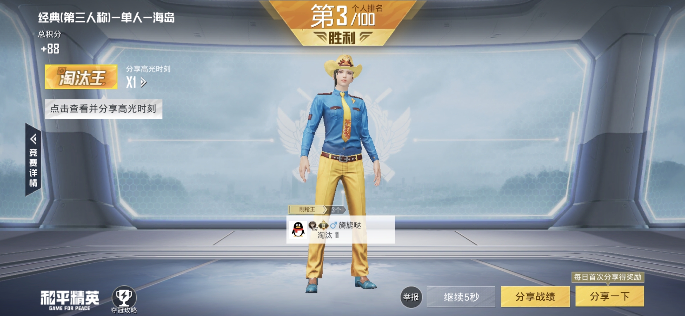 Screenshot_20210911_125424.jpg