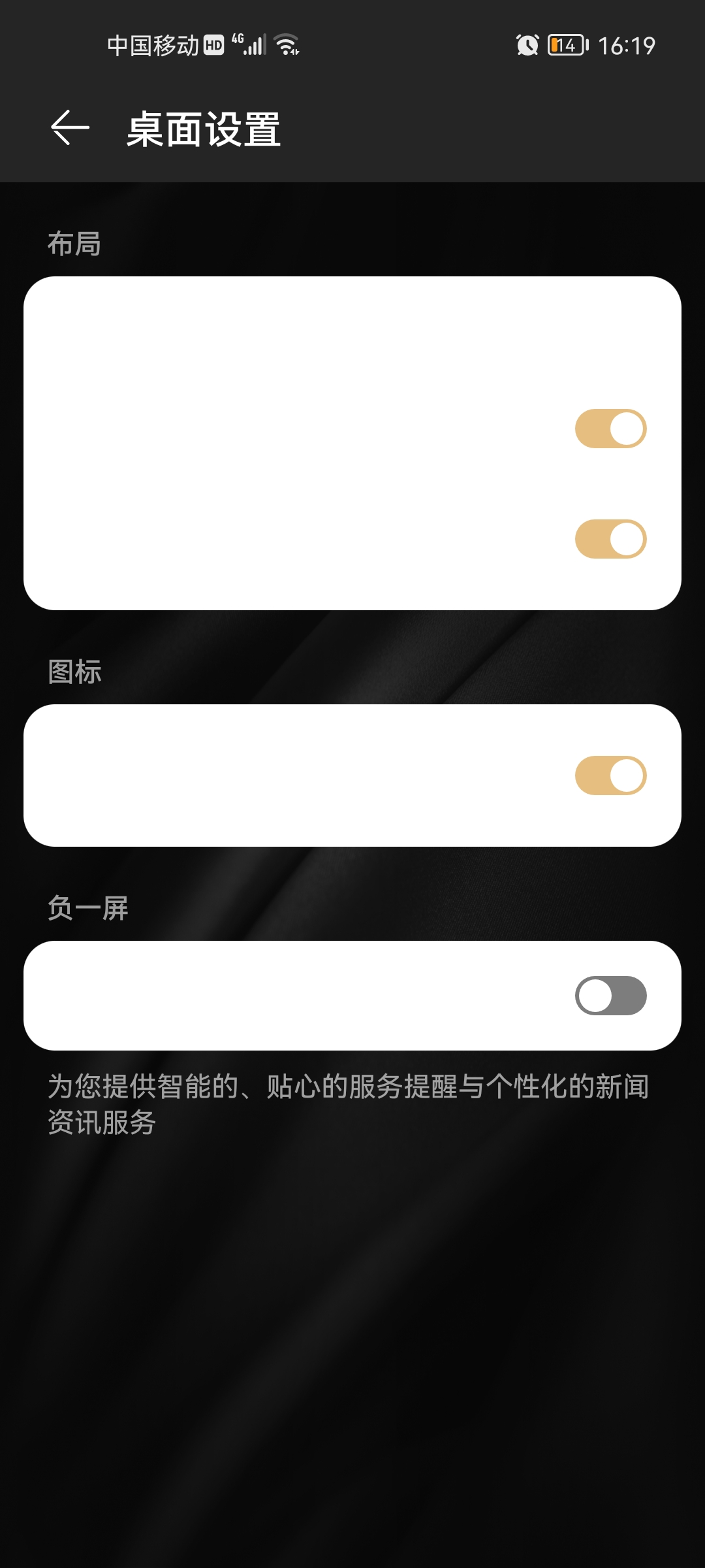 Screenshot_20210911_161917_com.huawei.android.launcher.jpg