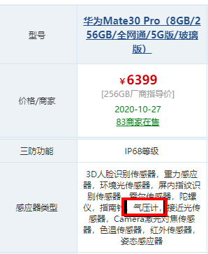 QQ图片20210911162229.png