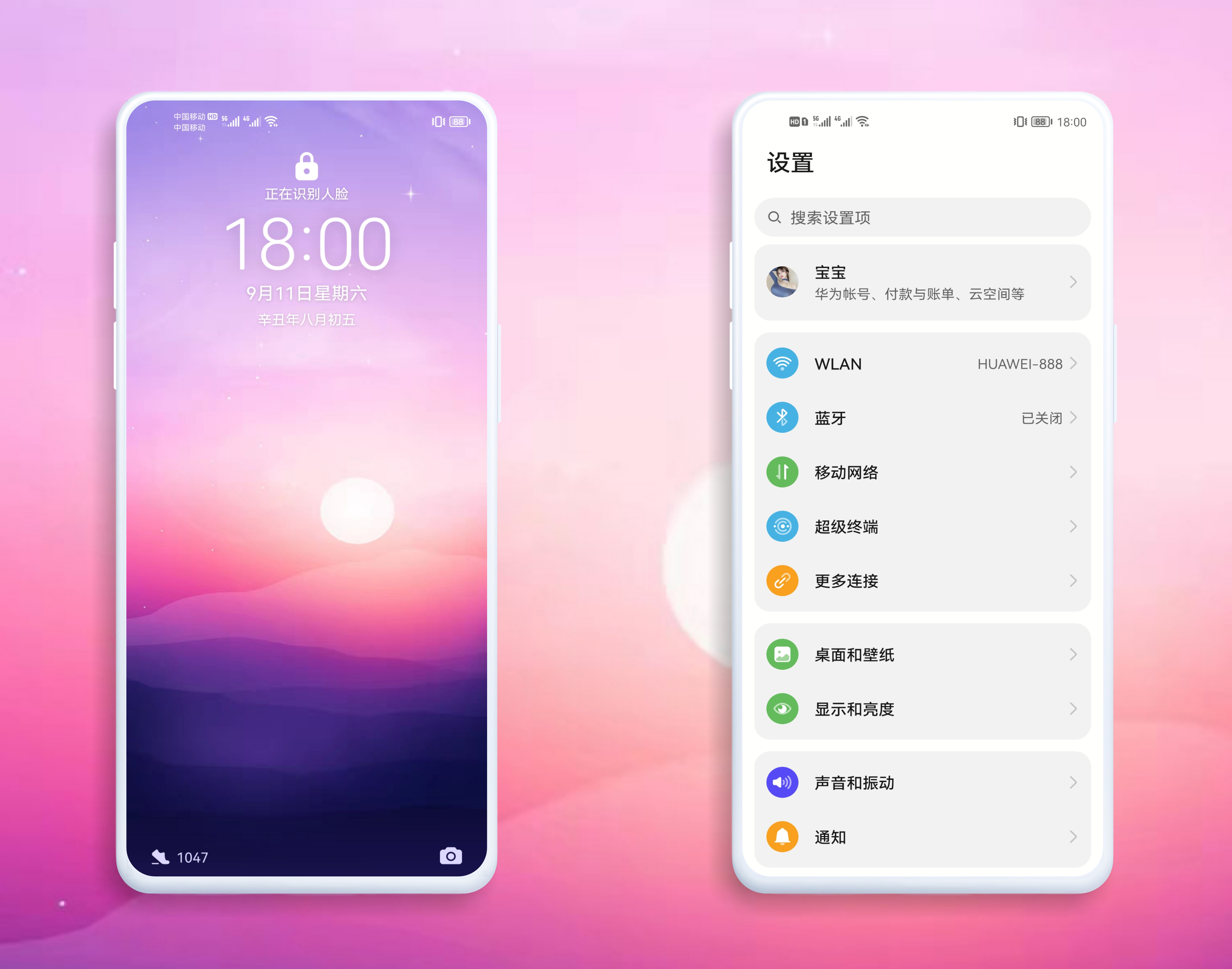 微信图片_20210911180059.png