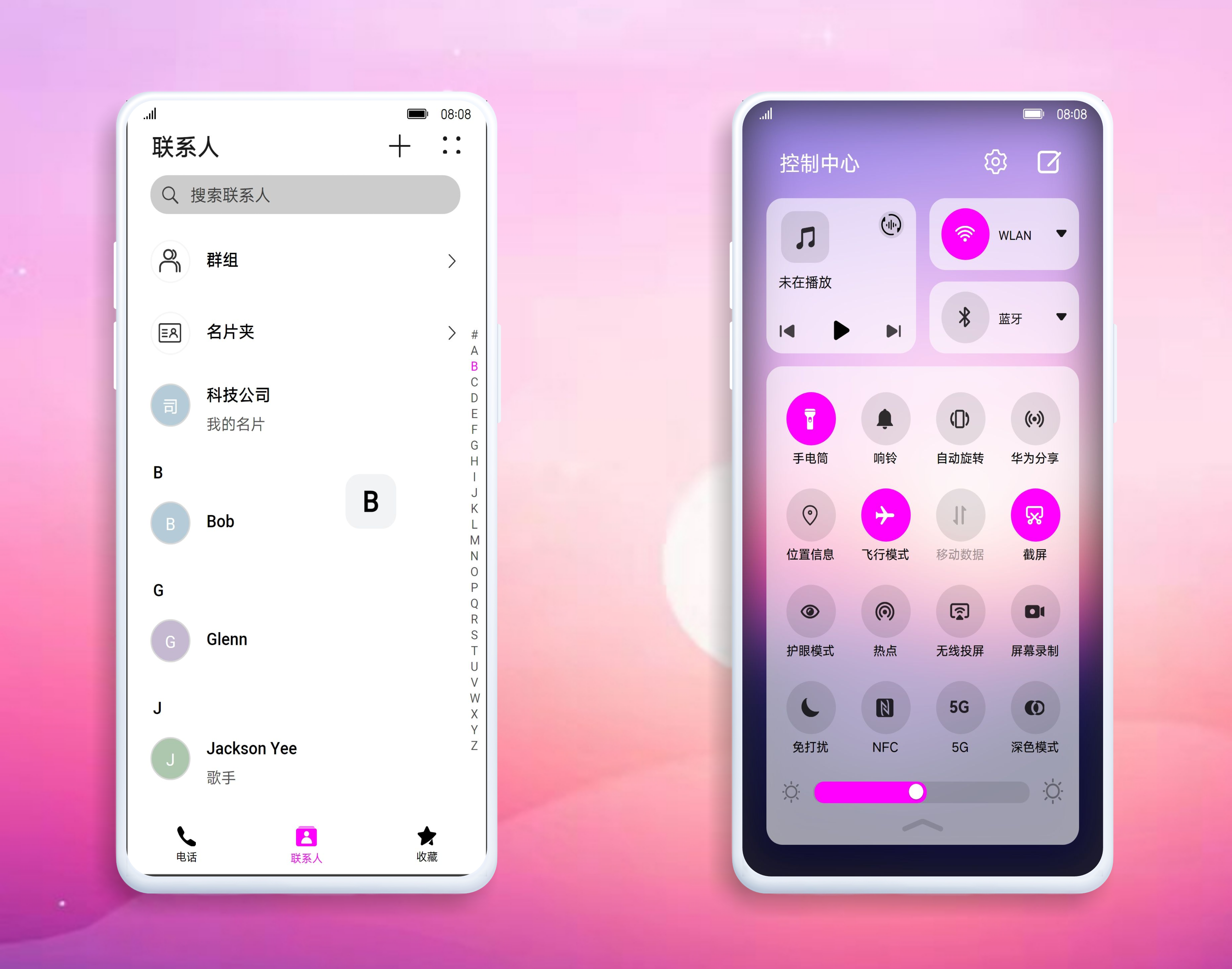 微信图片_20210911180115.png