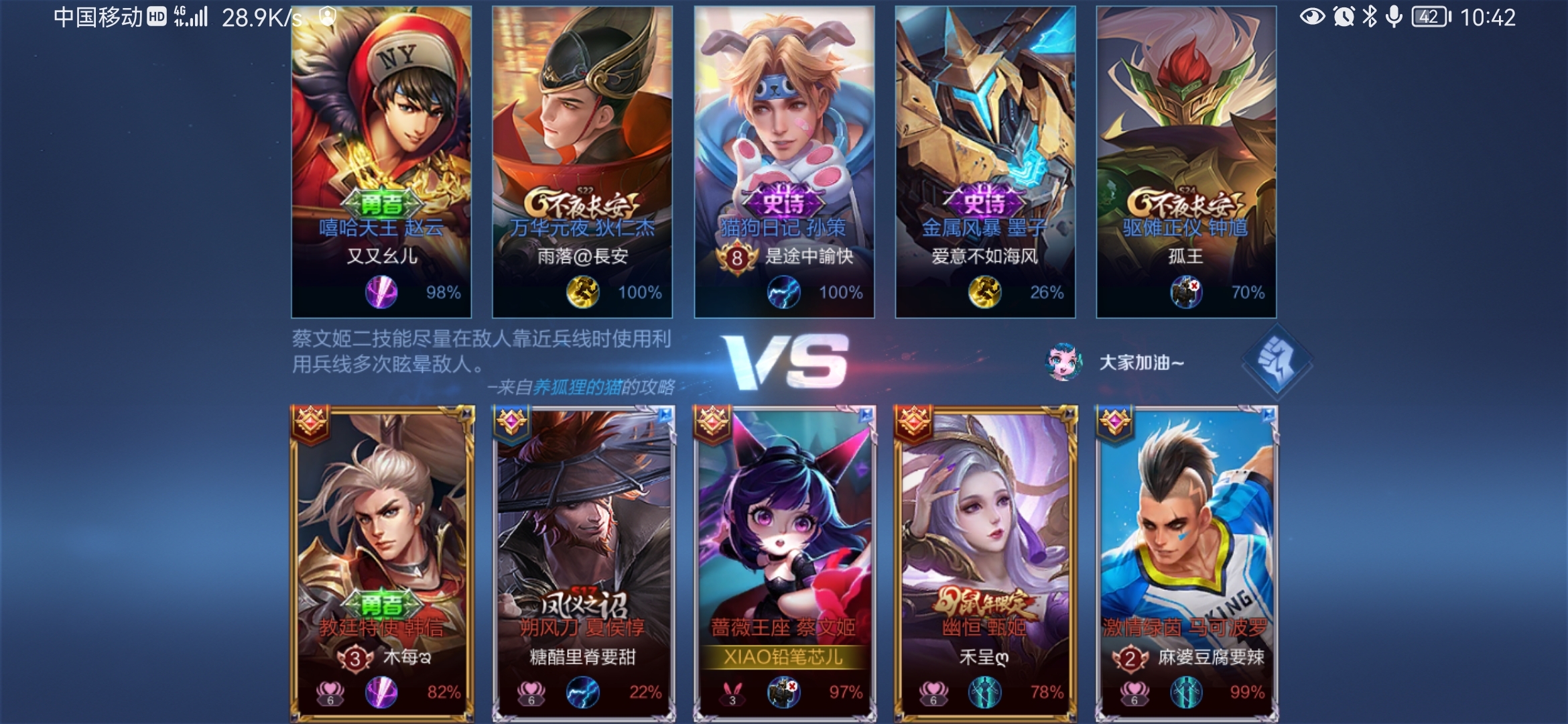 Screenshot_20210820_224242_com.tencent.tmgp.sgame.jpg
