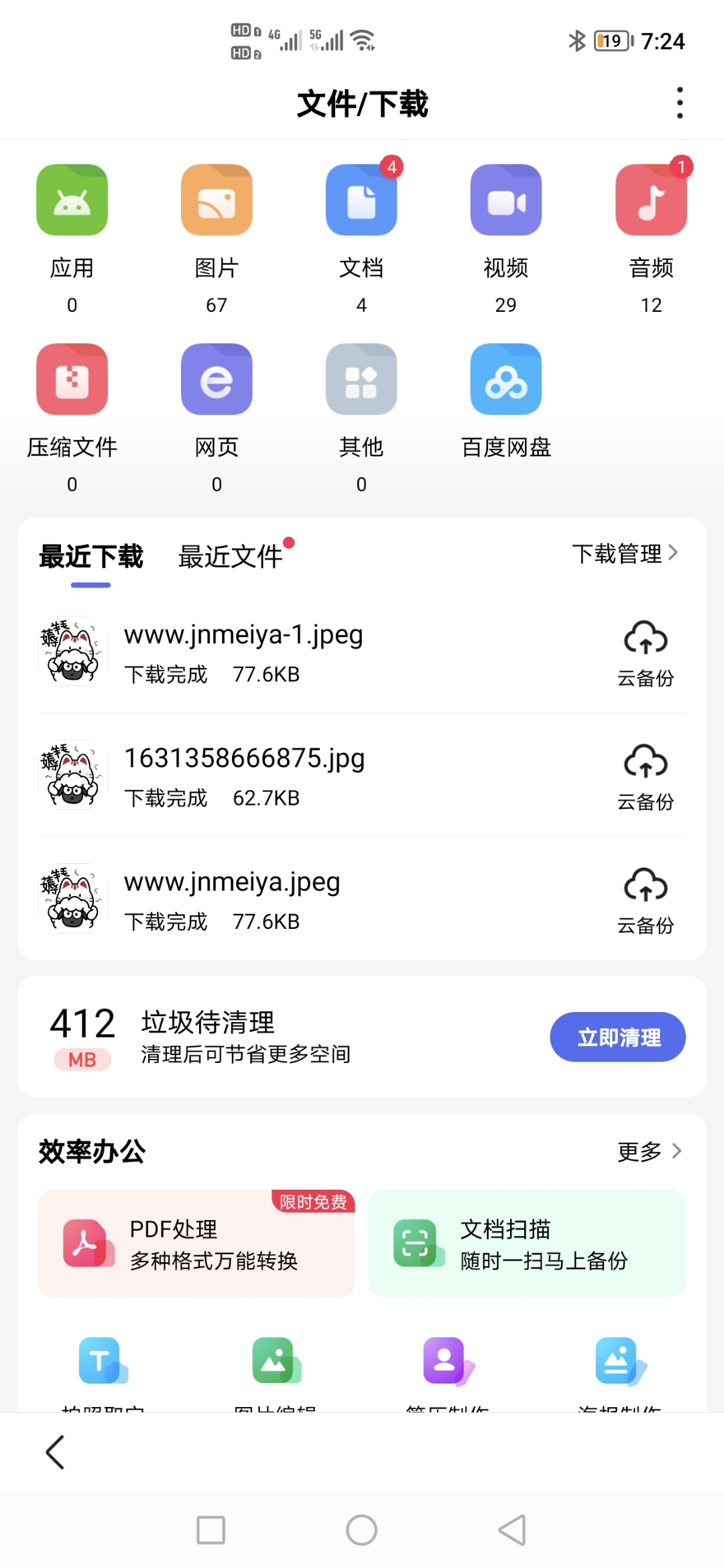 Screenshot_20210911_192452.jpg