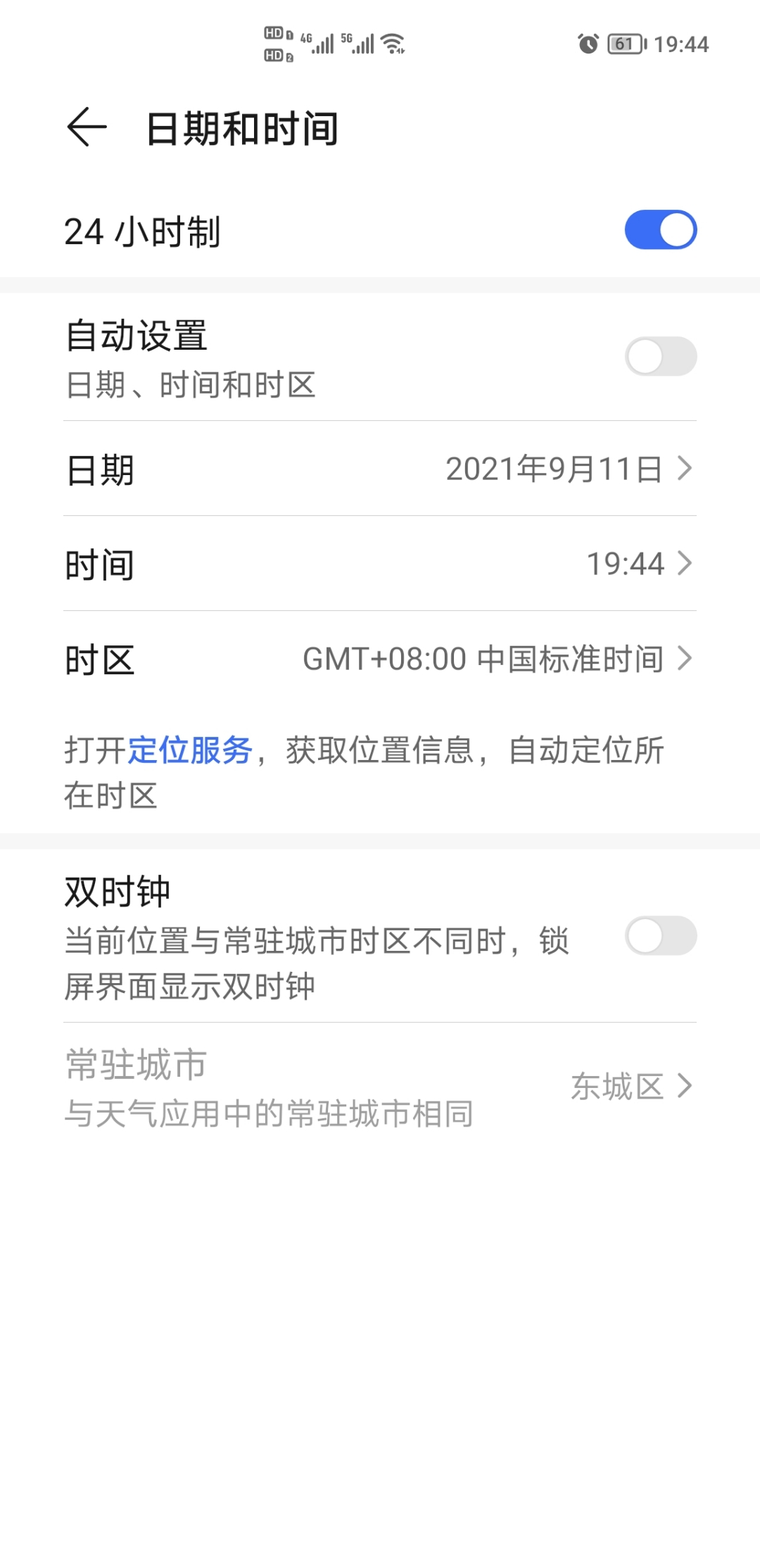 Screenshot_20210911_194454.jpg