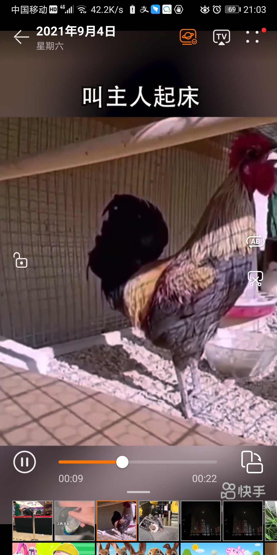 Screenshot_20210911_210340_com.huawei.himovie.jpg