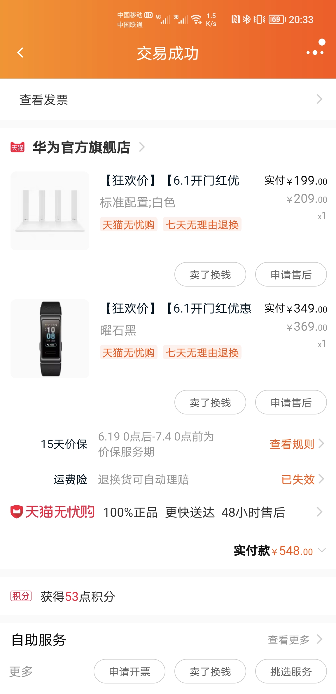 Screenshot_20210911_203313.jpg