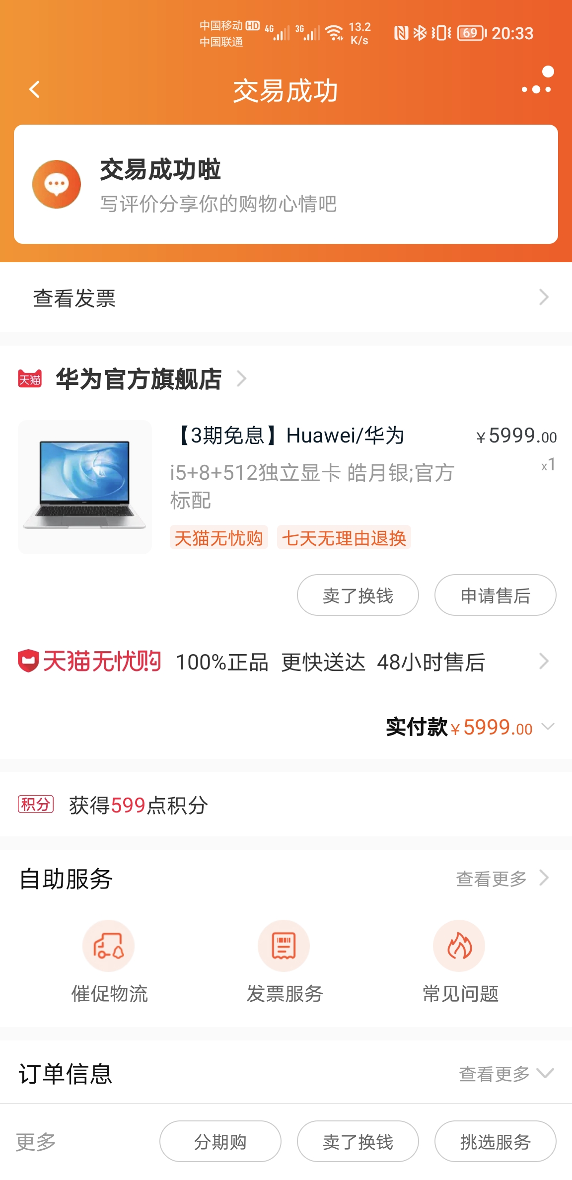 Screenshot_20210911_203300.jpg