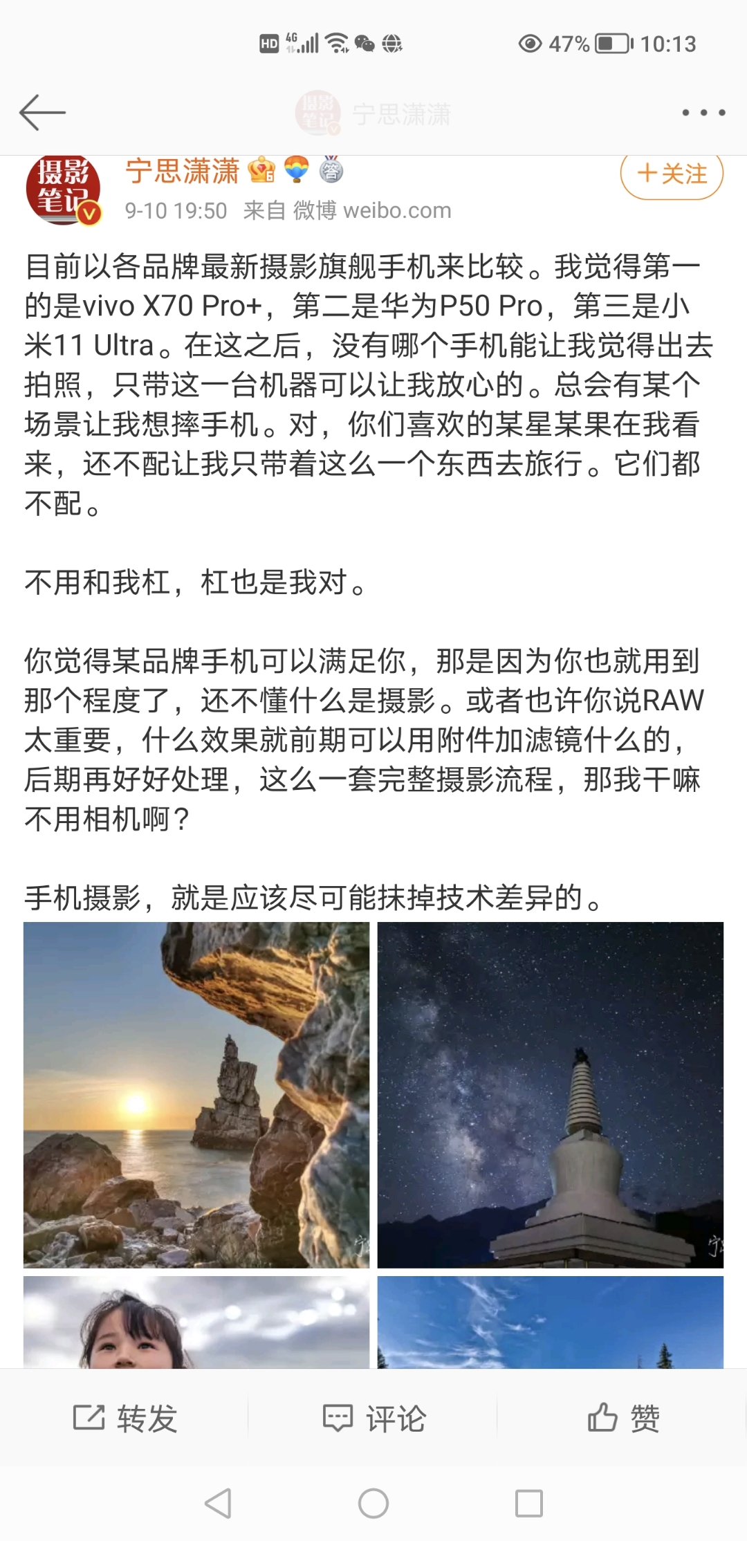 Screenshot_20210911_221306.jpg