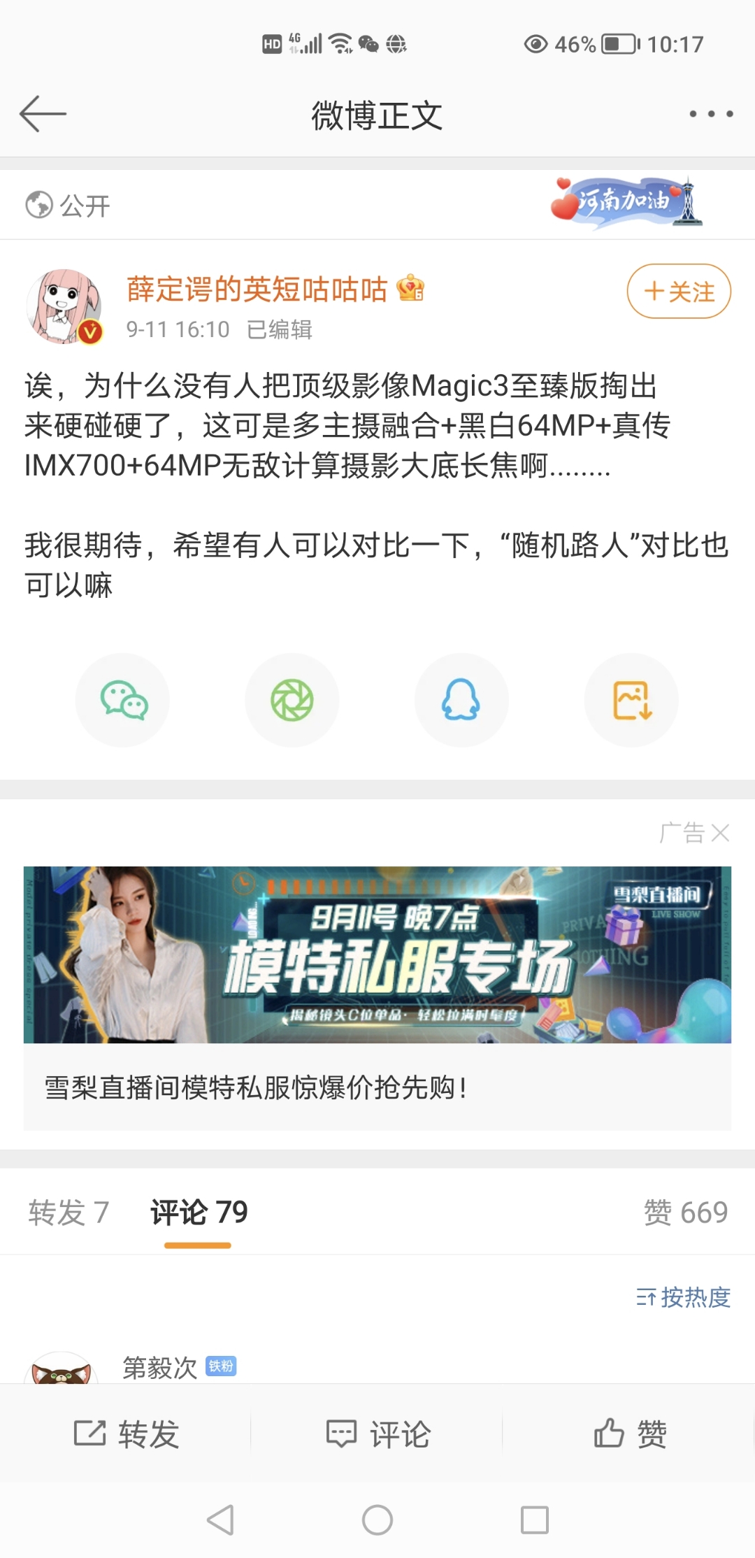 Screenshot_20210911_221743.jpg