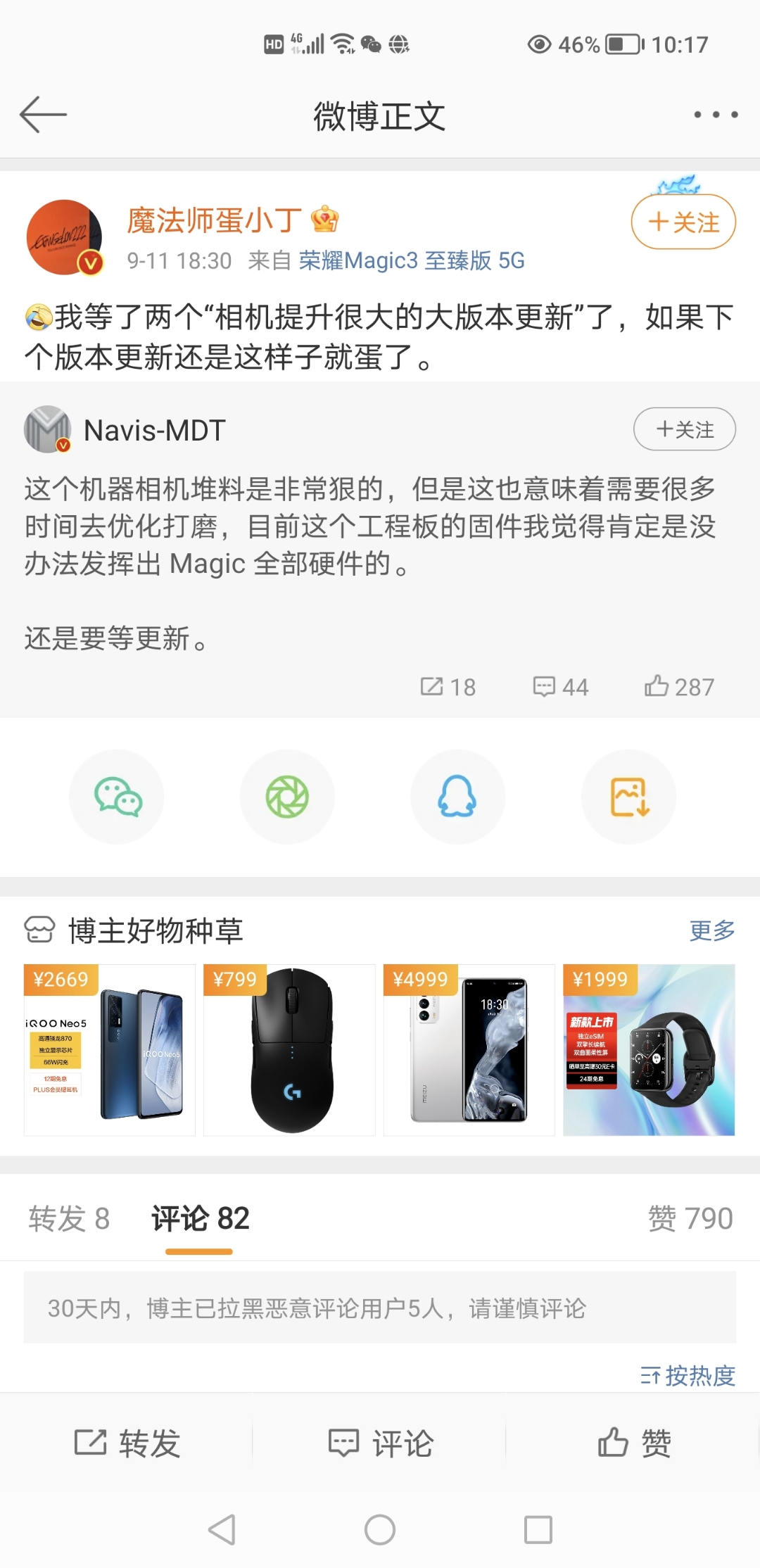 Screenshot_20210911_221735.jpg