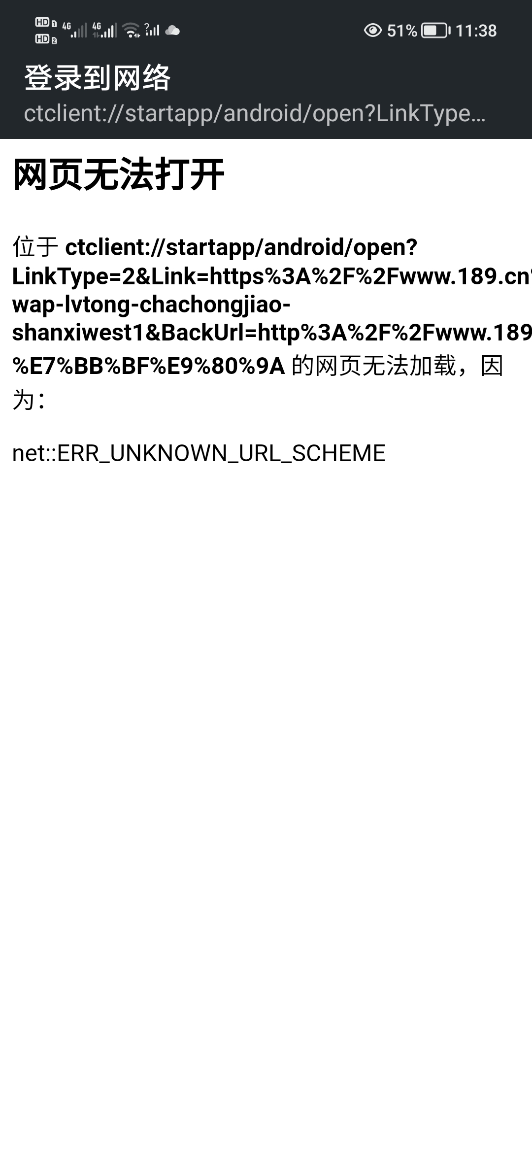 Screenshot_20210911_233858.jpg