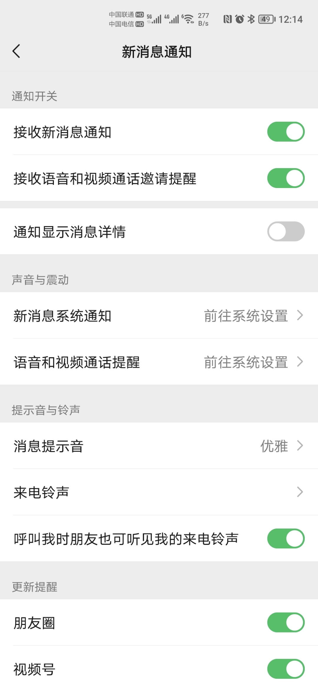 Screenshot_20210912_001433.jpg