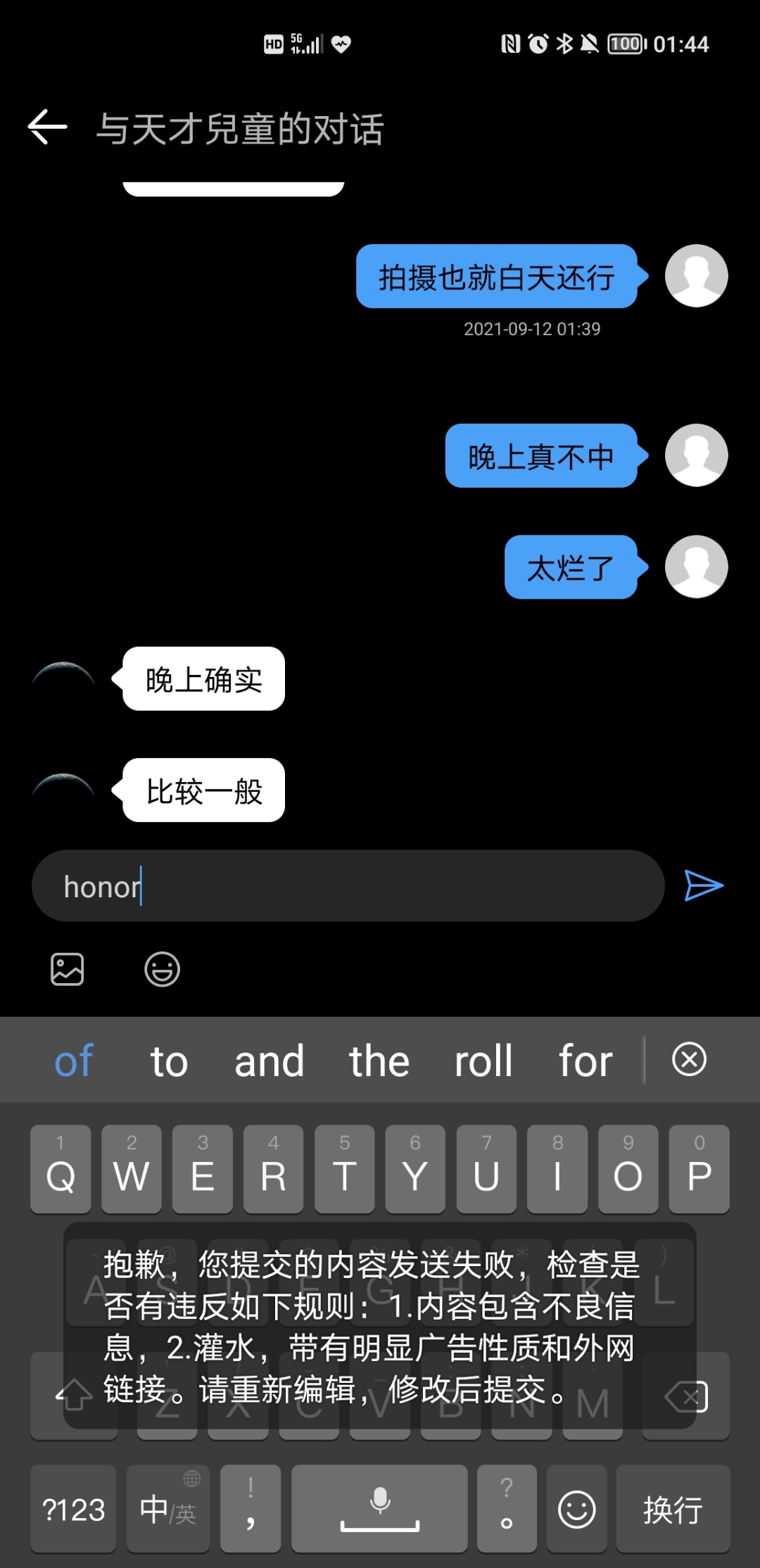 Screenshot_20210912_014430.jpg