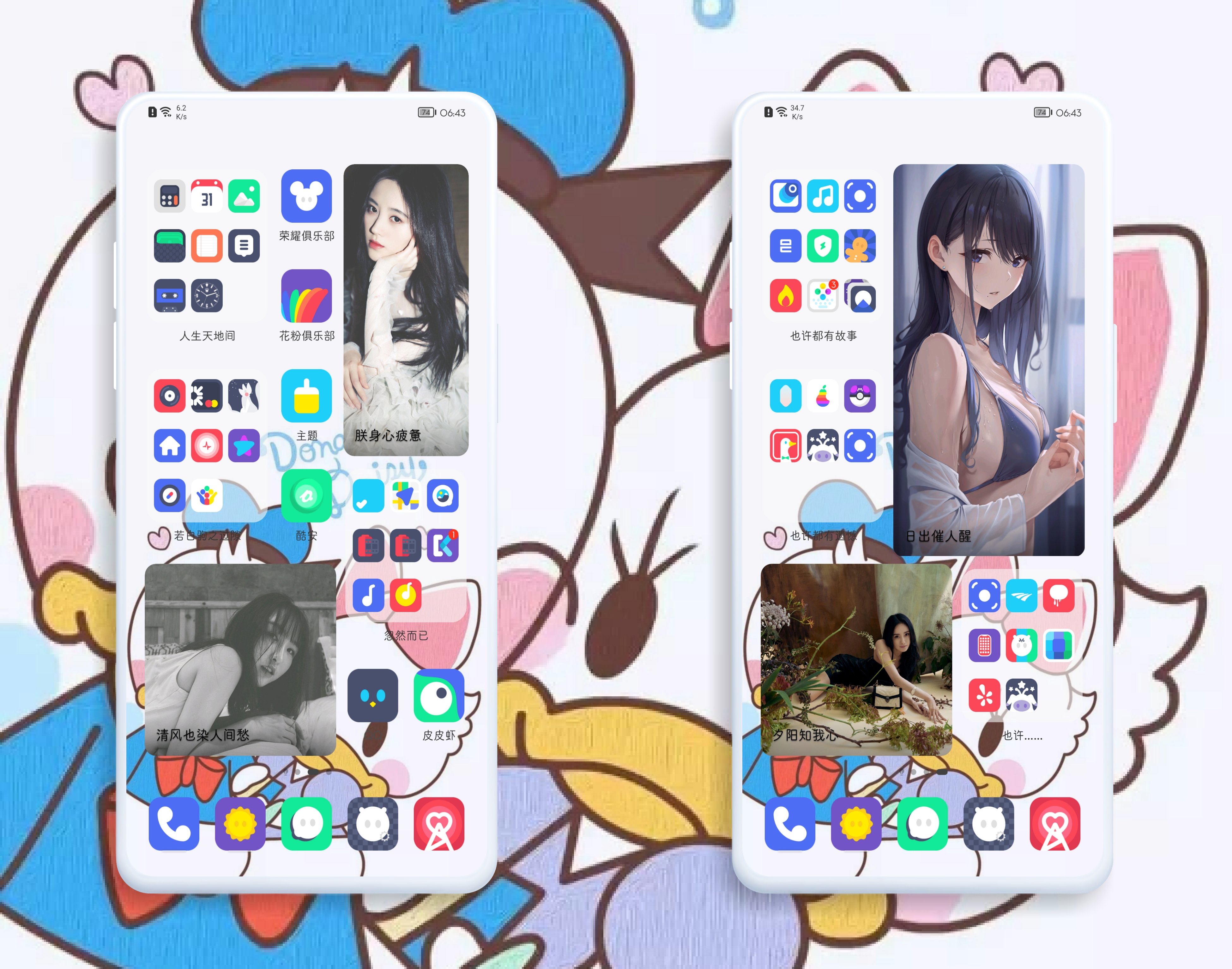 HiShoot_20210912_065123.png