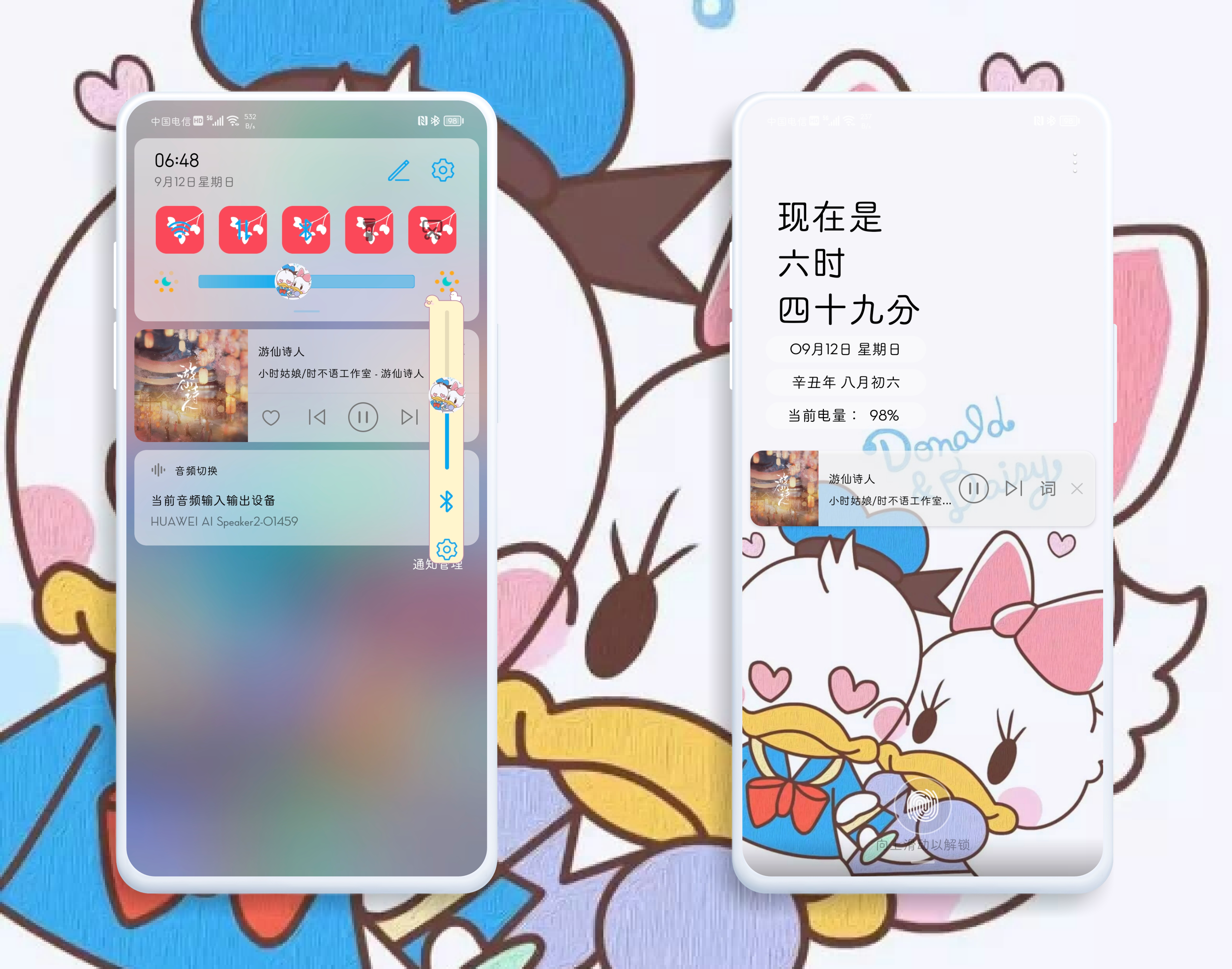 HiShoot_20210912_065152.png