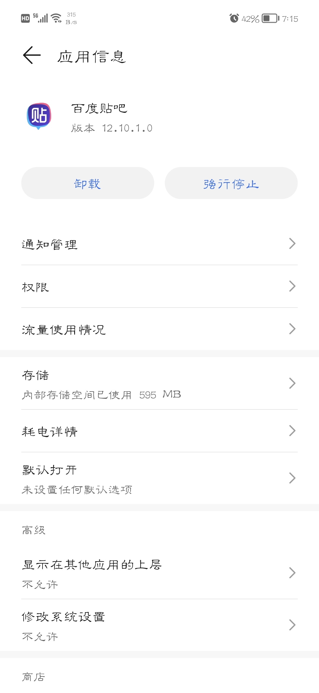 Screenshot_20210912_071501.jpg