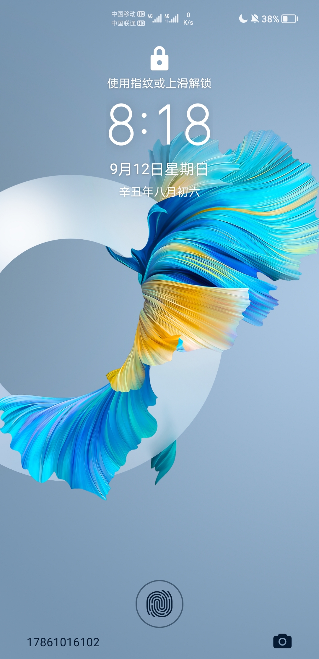 Screenshot_20210912_081827.jpg