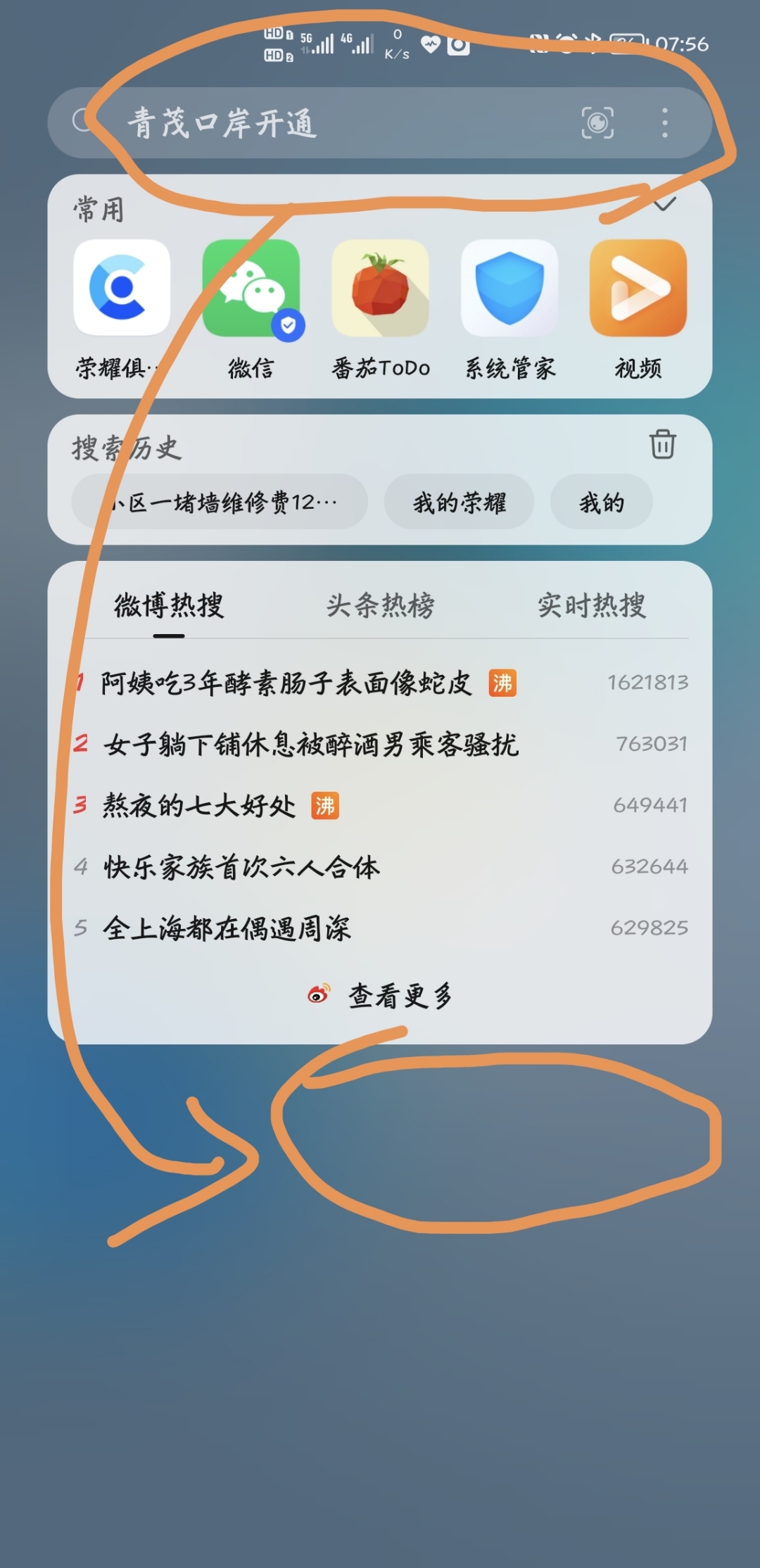 Screenshot_20210912_075707.jpg