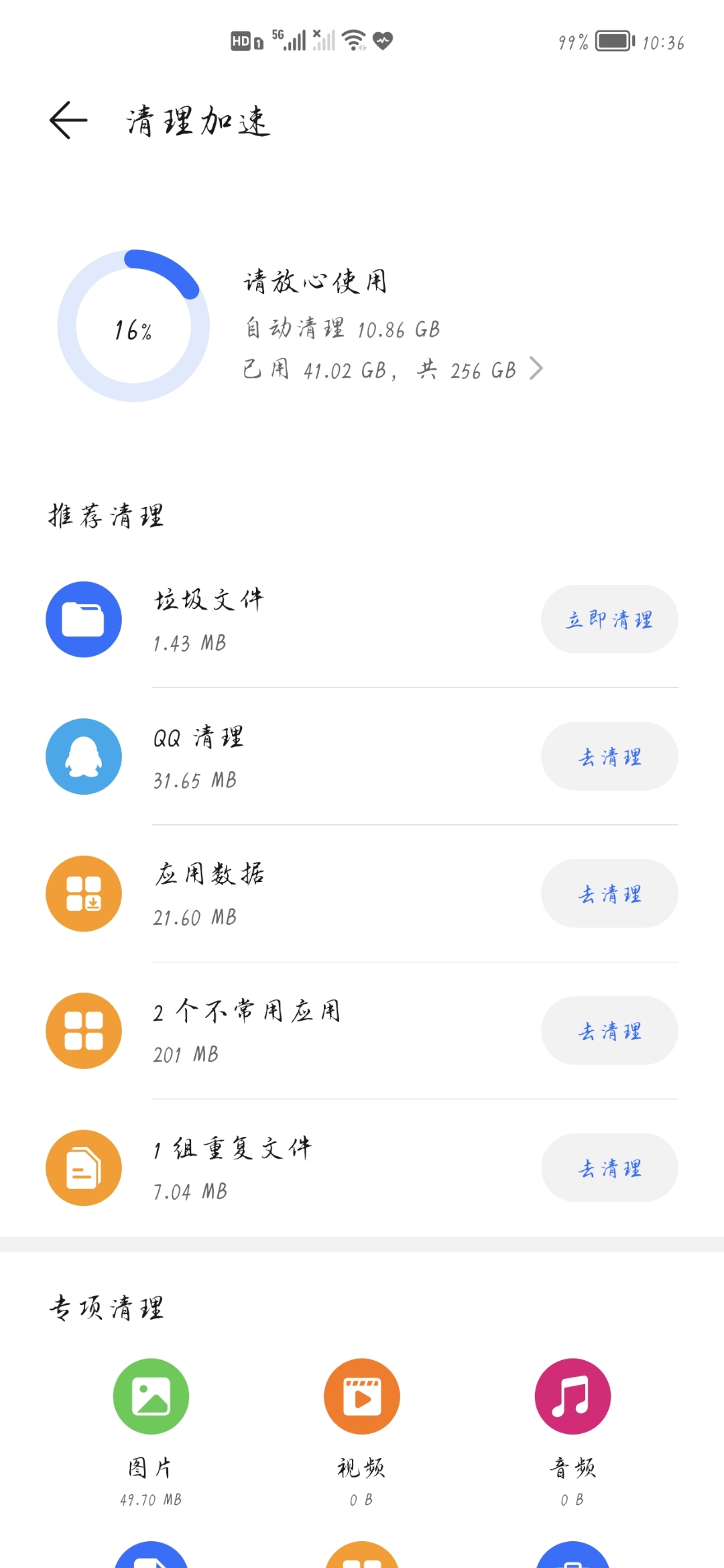 Screenshot_20210912_103605.jpg