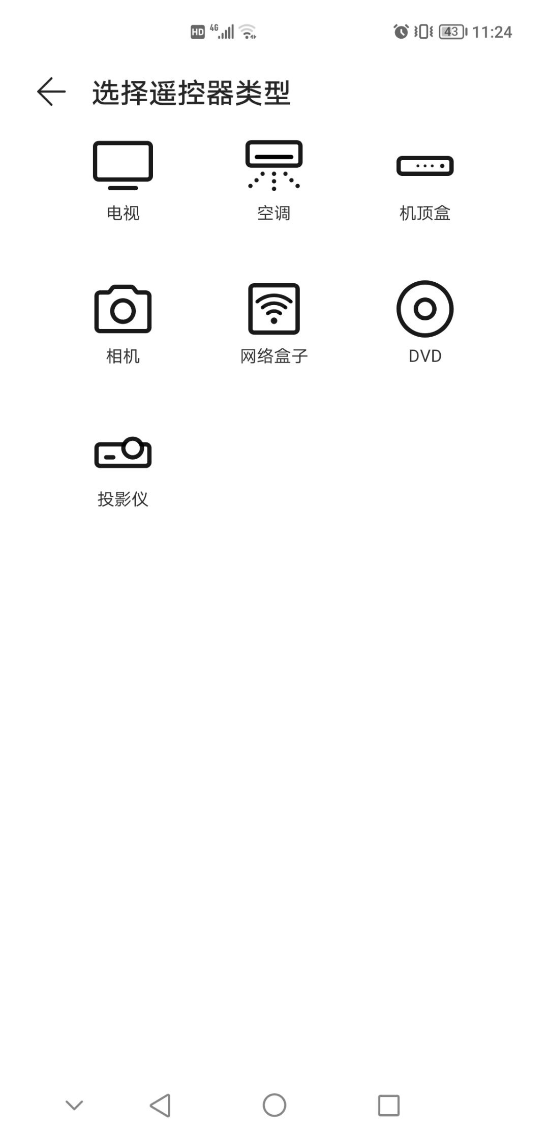 Screenshot_20210912_112435.jpg