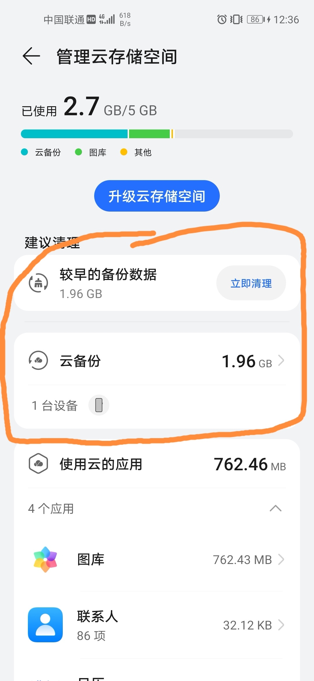 Screenshot_20210912_124424.jpg