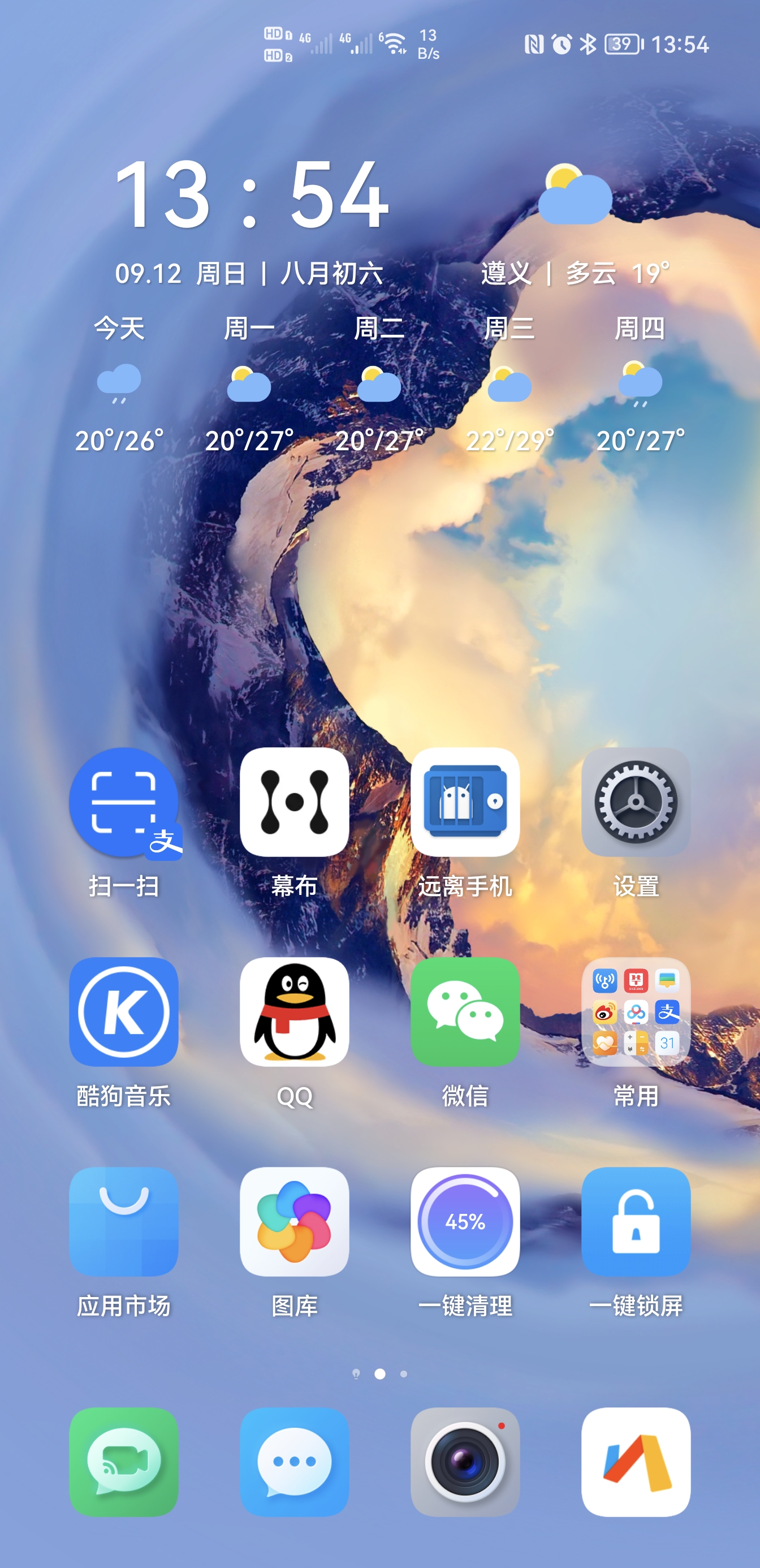Screenshot_20210912_135441.jpg