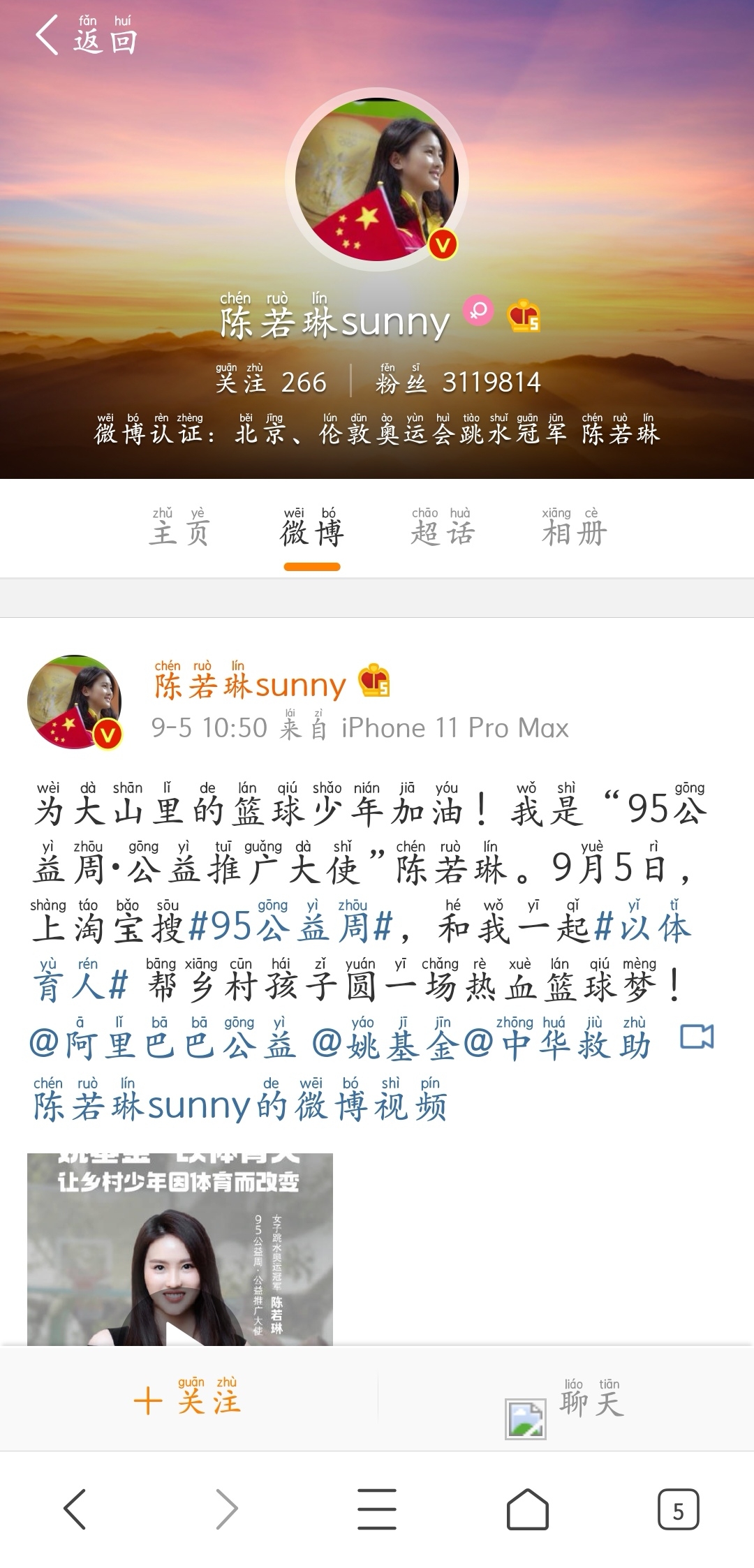 Screenshot_20210912_153019_com.tencent.mtt_edit_443284852630796.jpg