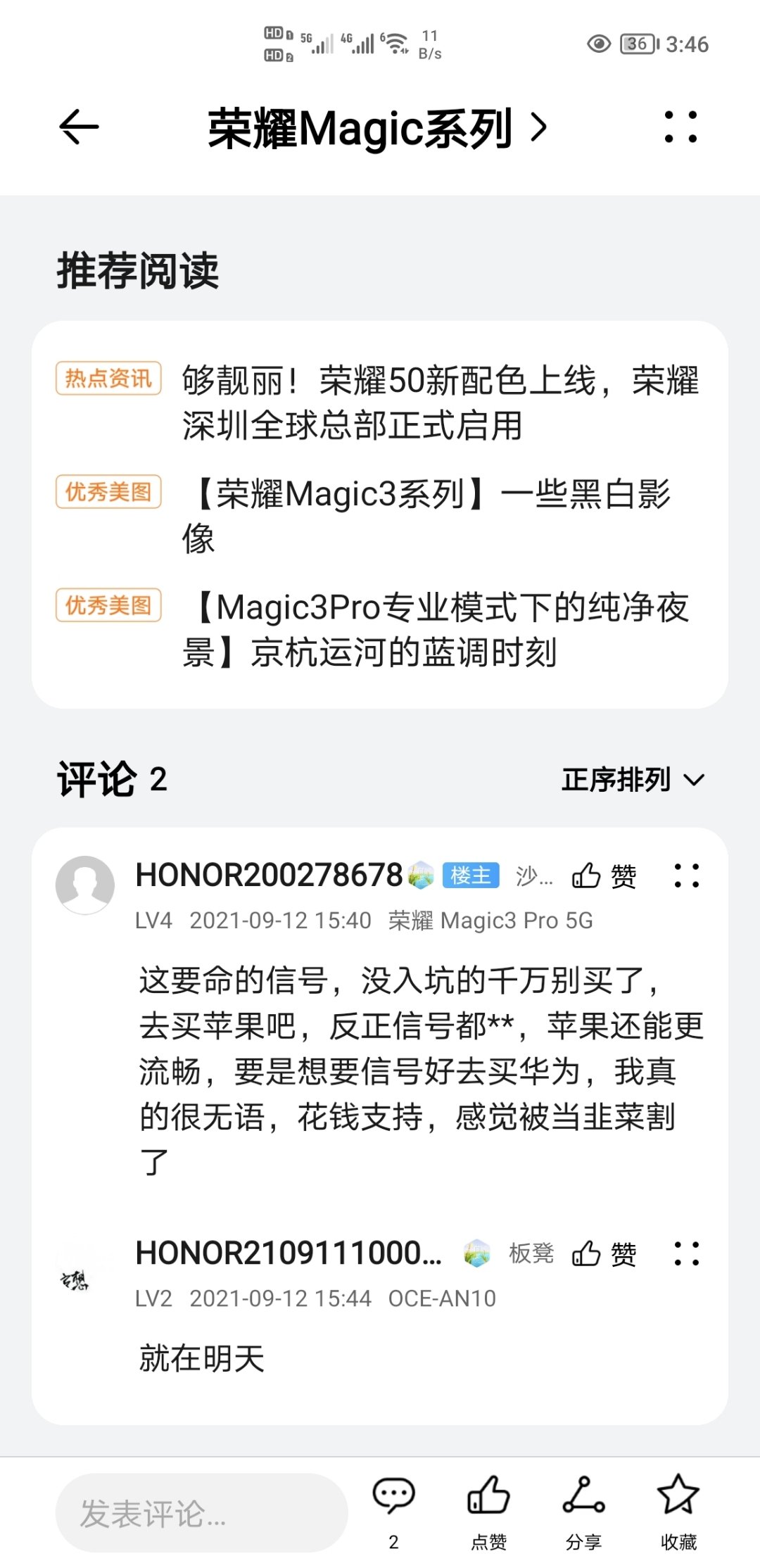 Screenshot_20210912_154651.jpg