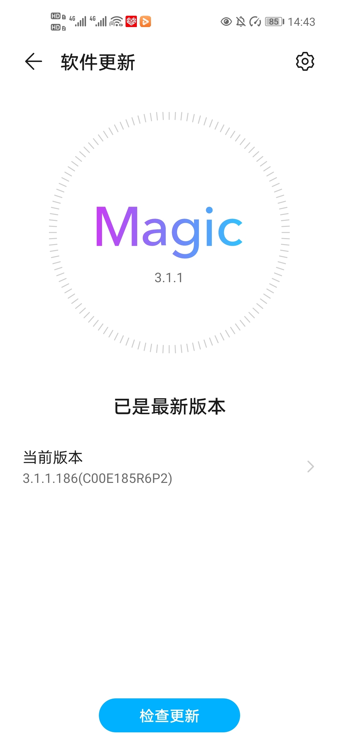Screenshot_20210912_144305_com.huawei.android.hwouc.jpg