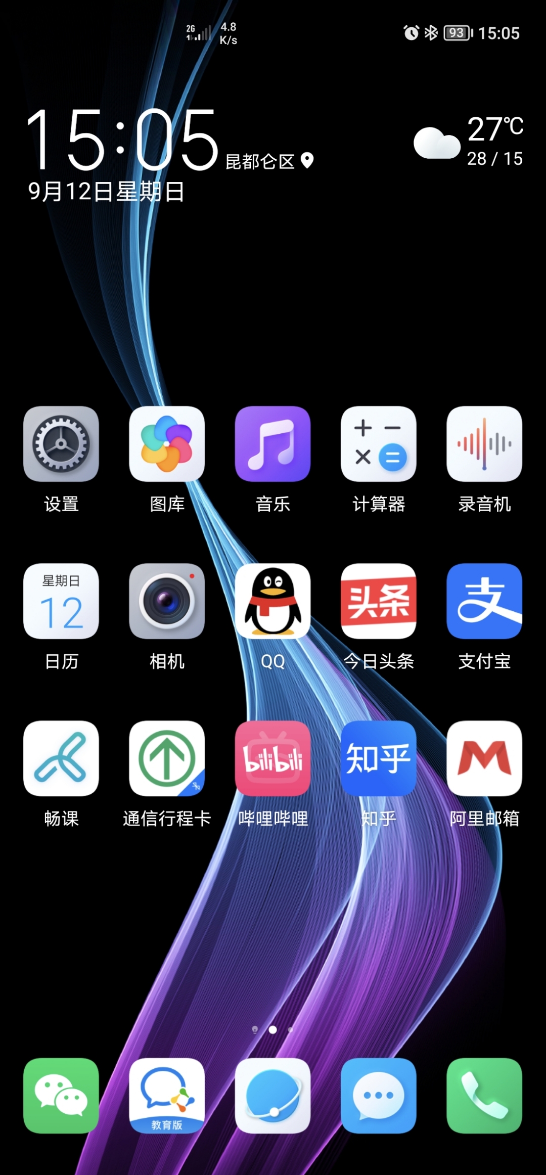 Screenshot_20210912_150538.jpg