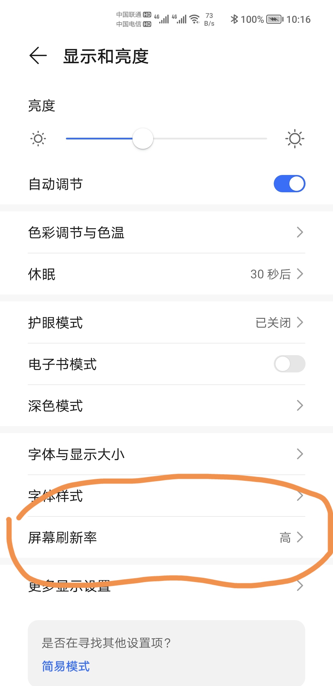 Screenshot_20210912_103703.jpg