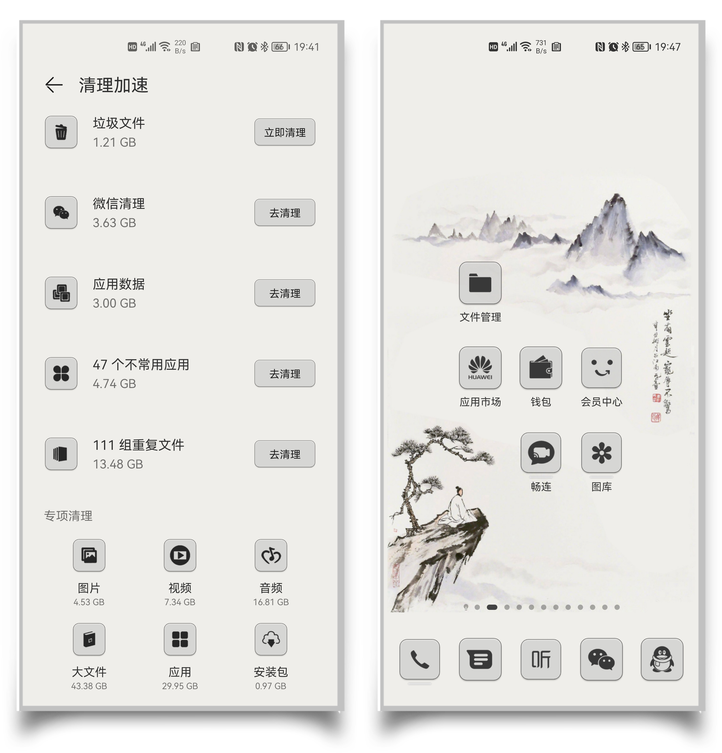 HiShoot_20210708_194914.png