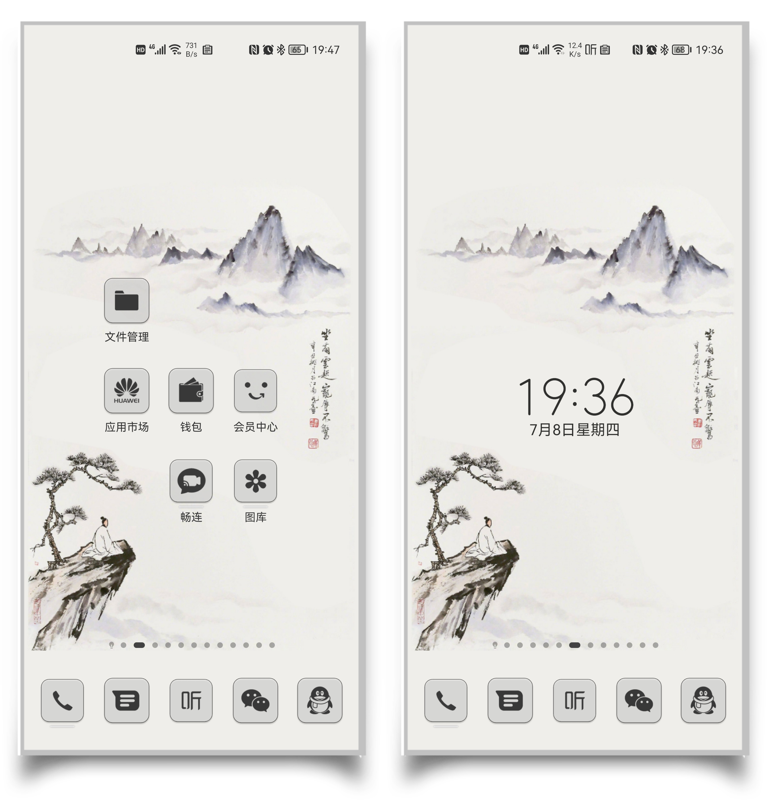 HiShoot_20210708_194954.png
