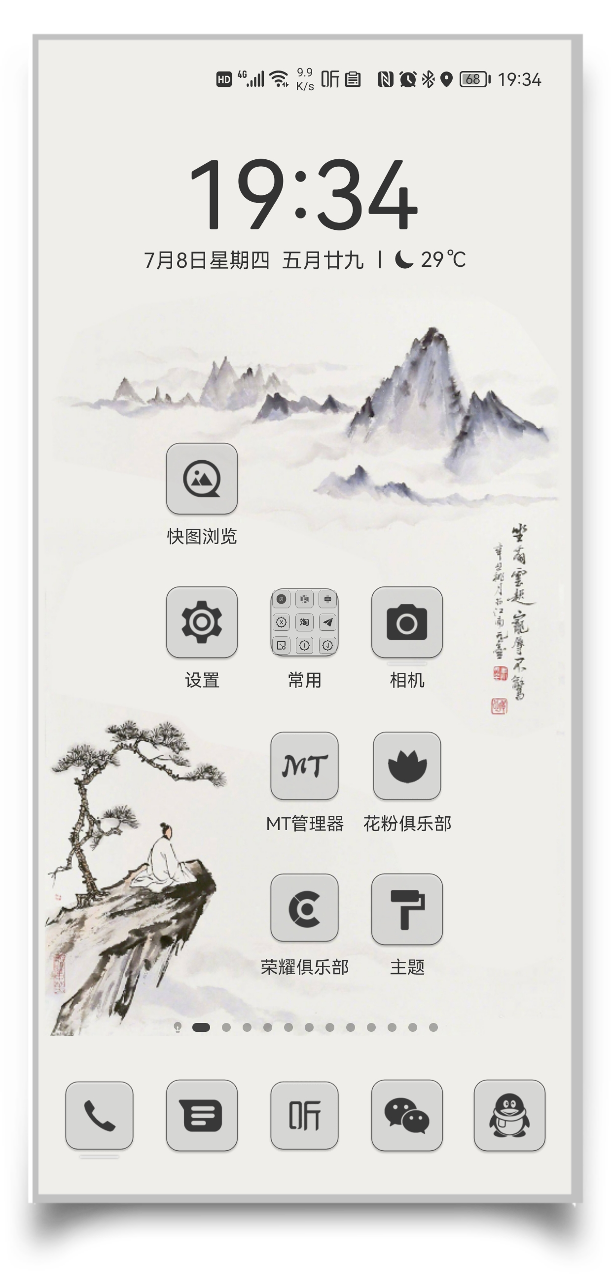 HiShoot_20210708_195016.png