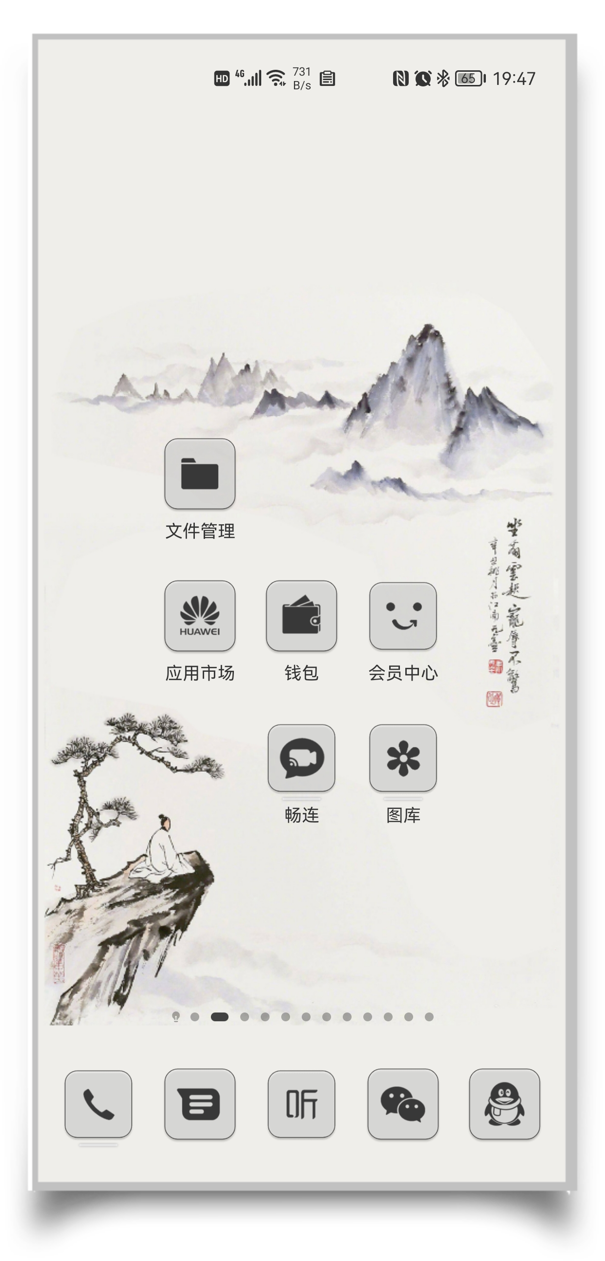 HiShoot_20210708_195030.png