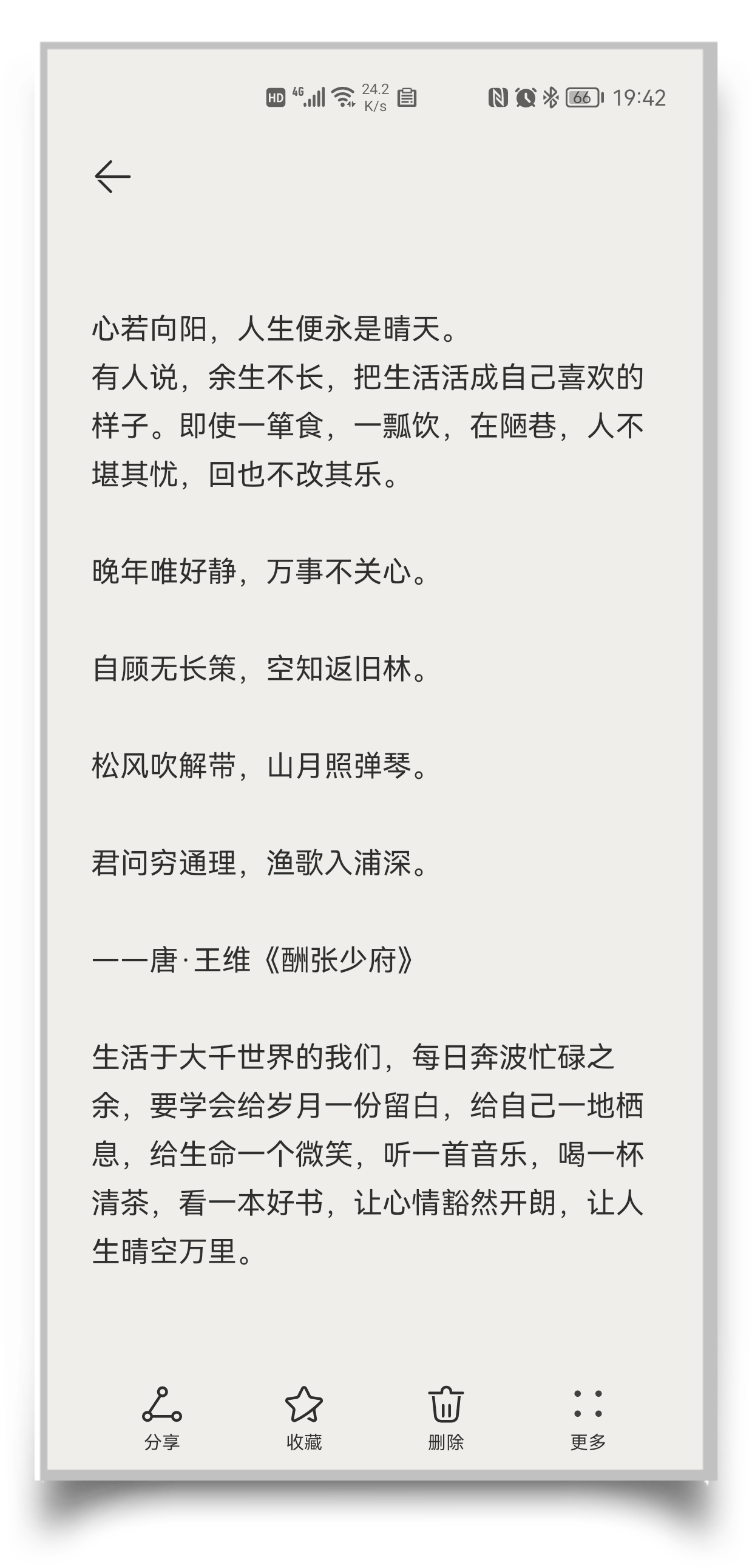 HiShoot_20210708_195043.png