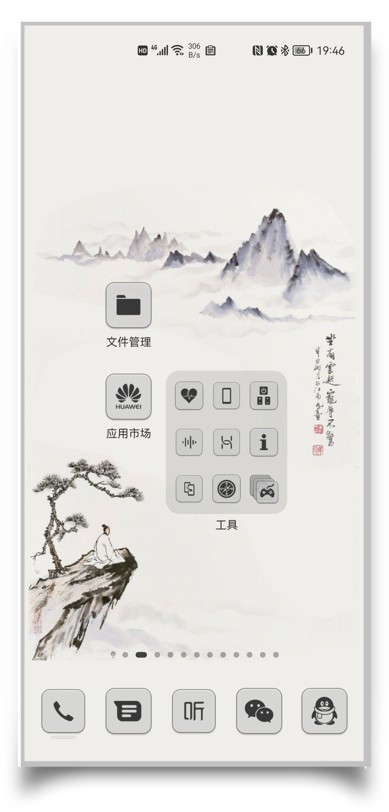HiShoot_20210708_195102.png