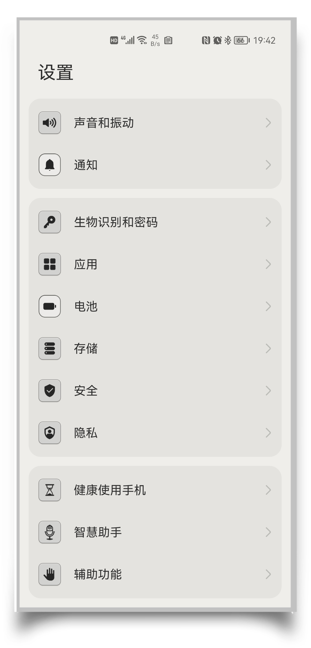 HiShoot_20210708_195114.png