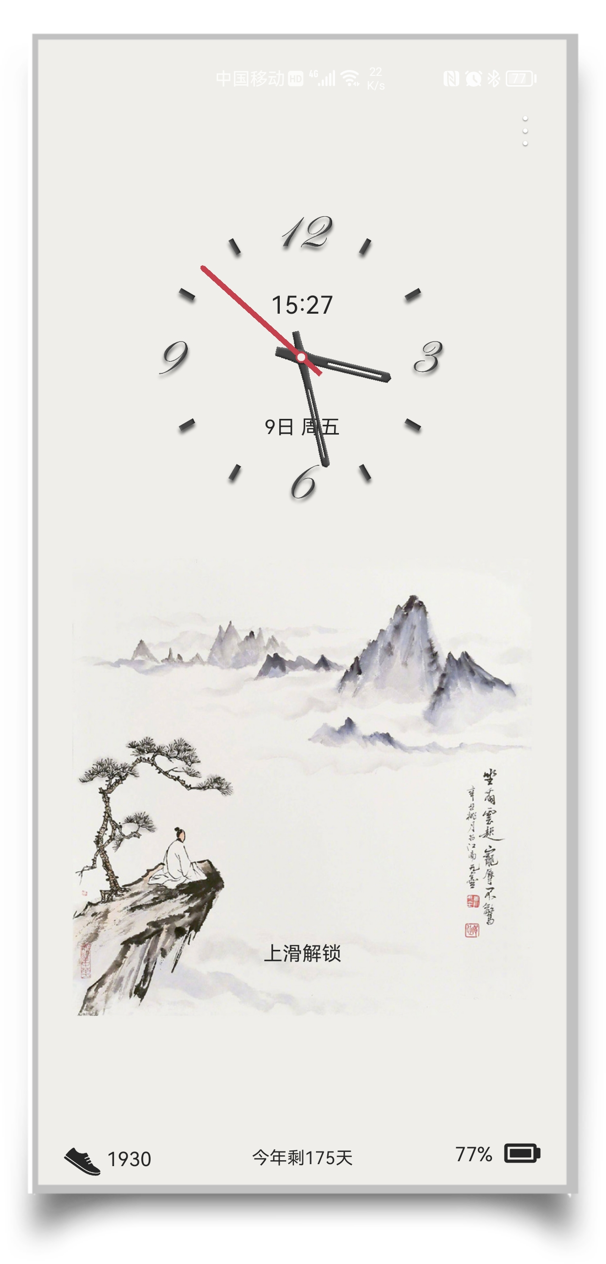 HiShoot_20210709_153242.png