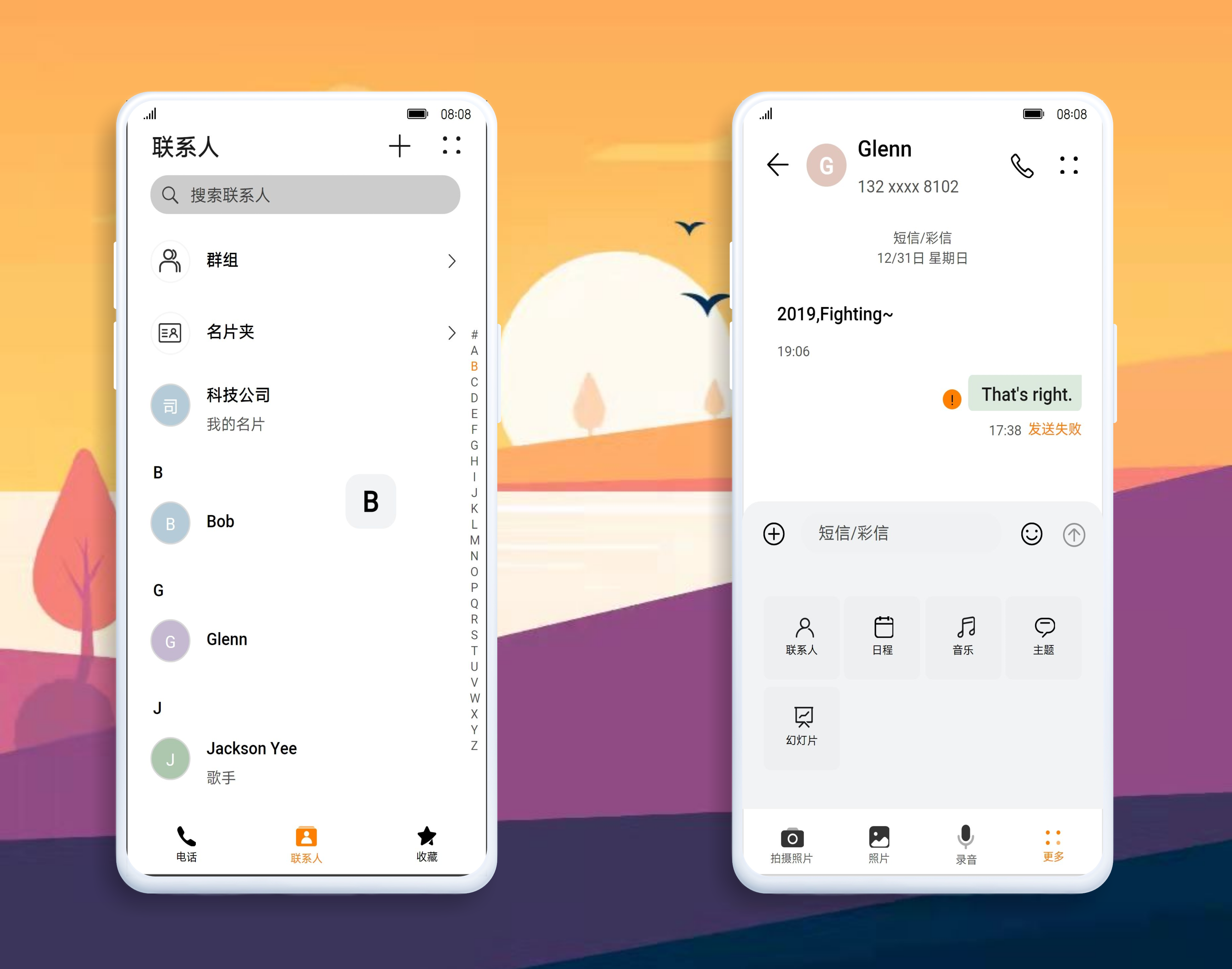 微信图片_20210912163624.png